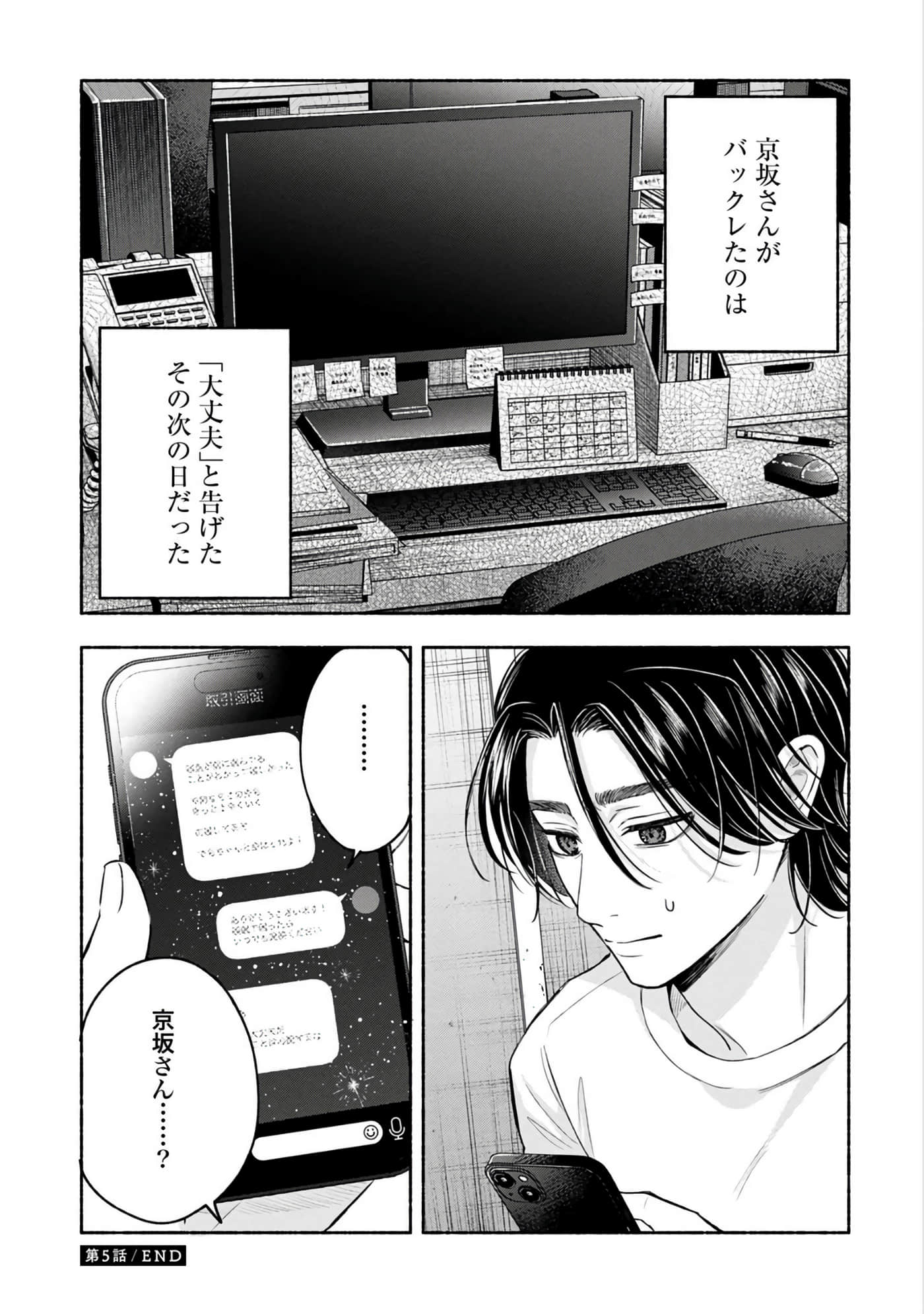 第 2 卷 第 41 页