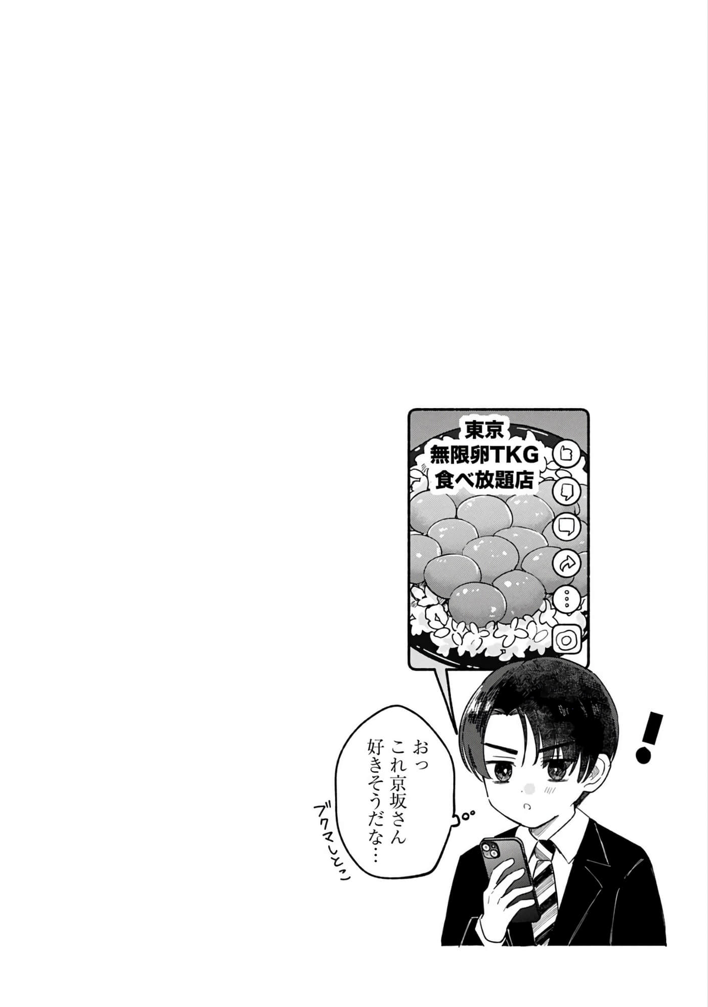 第 2 卷 第 42 页