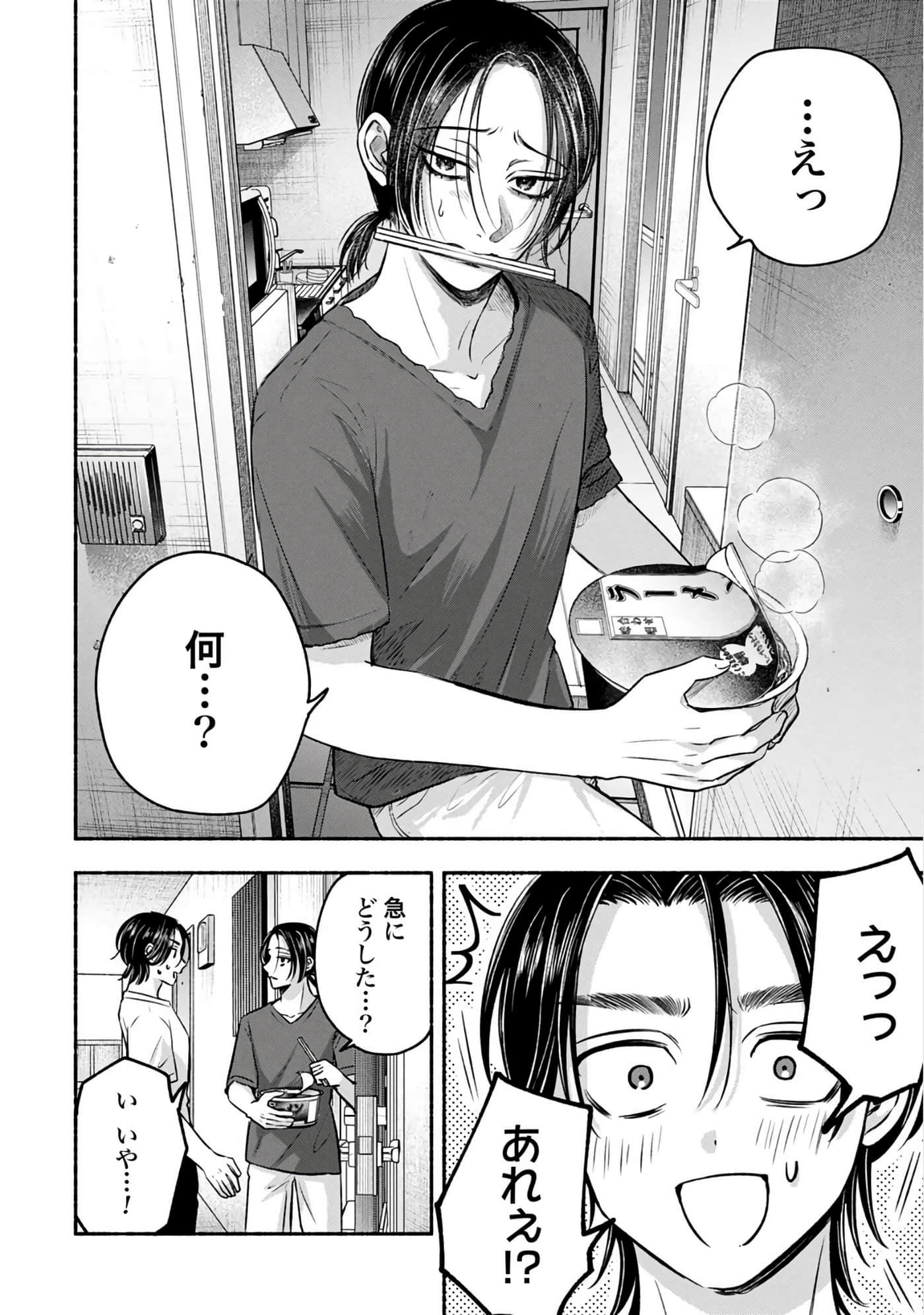 第 2 卷 第 46 页