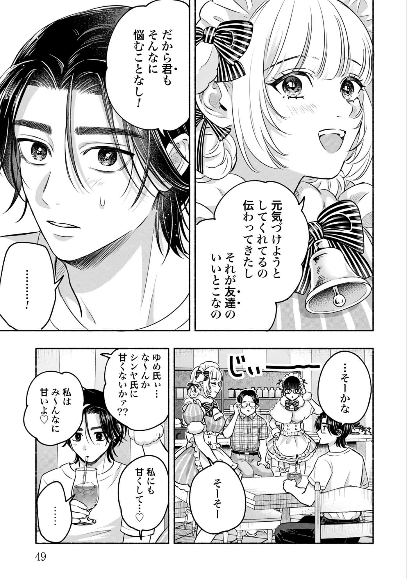 第 2 卷 第 51 页