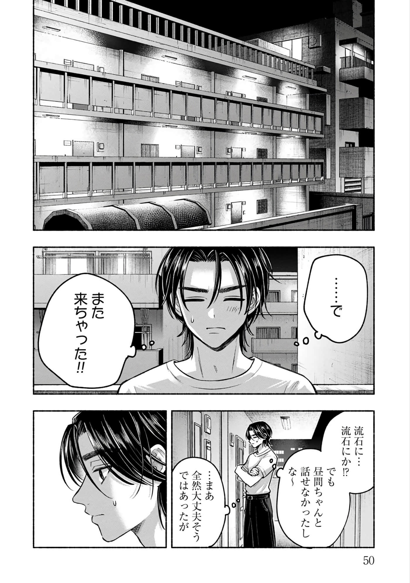 第 2 卷 第 52 页