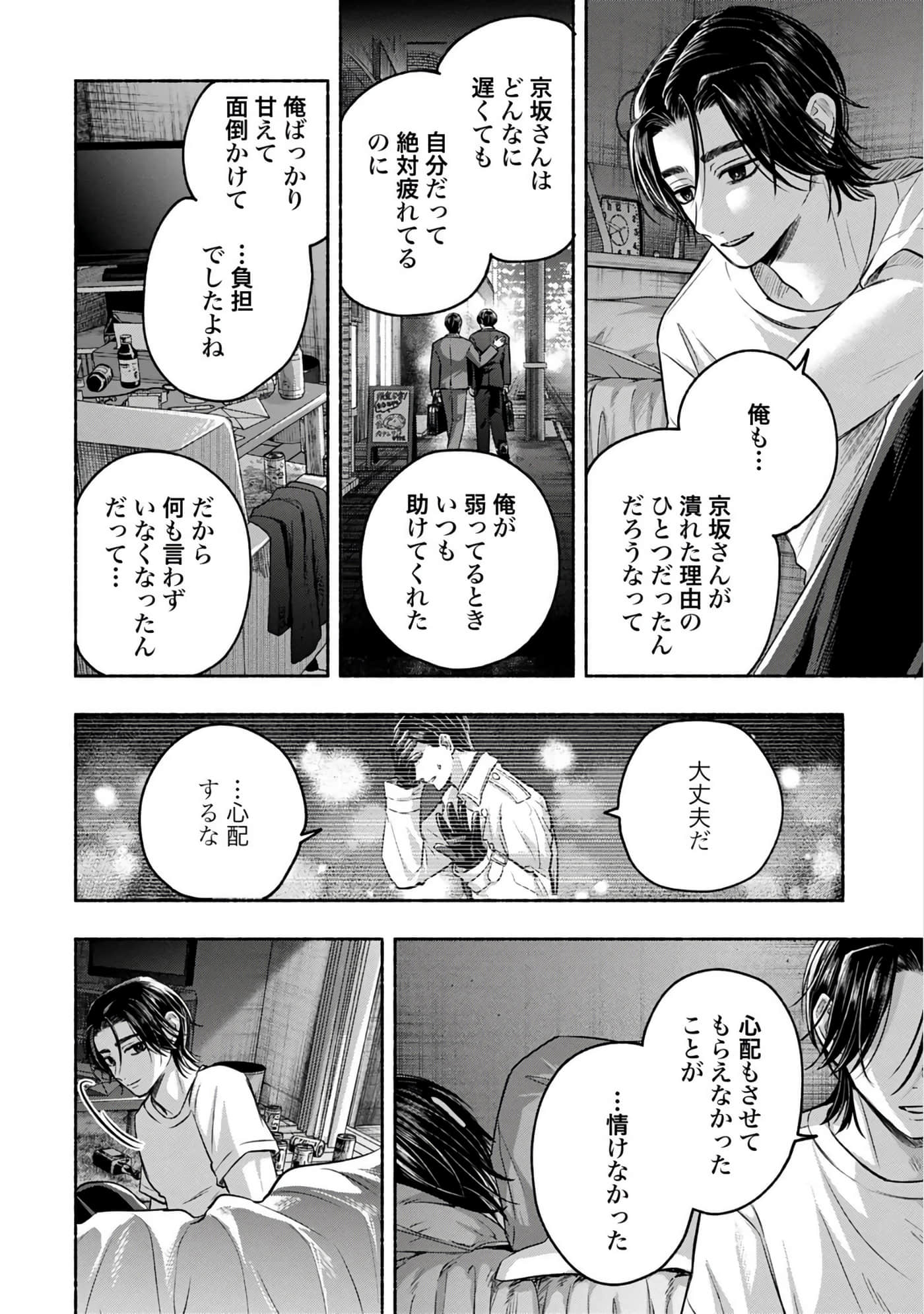 第 2 卷 第 60 页