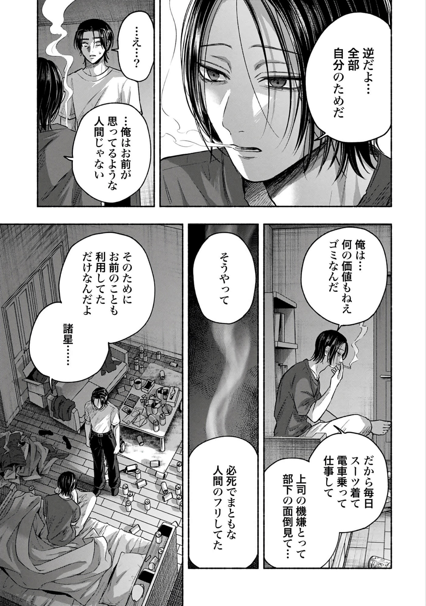 第 2 卷 第 63 页