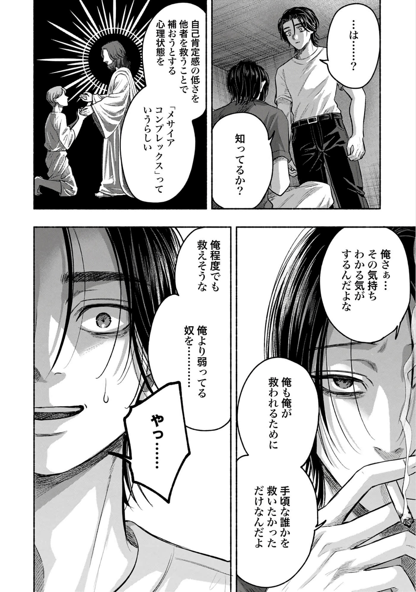 第 2 卷 第 64 页