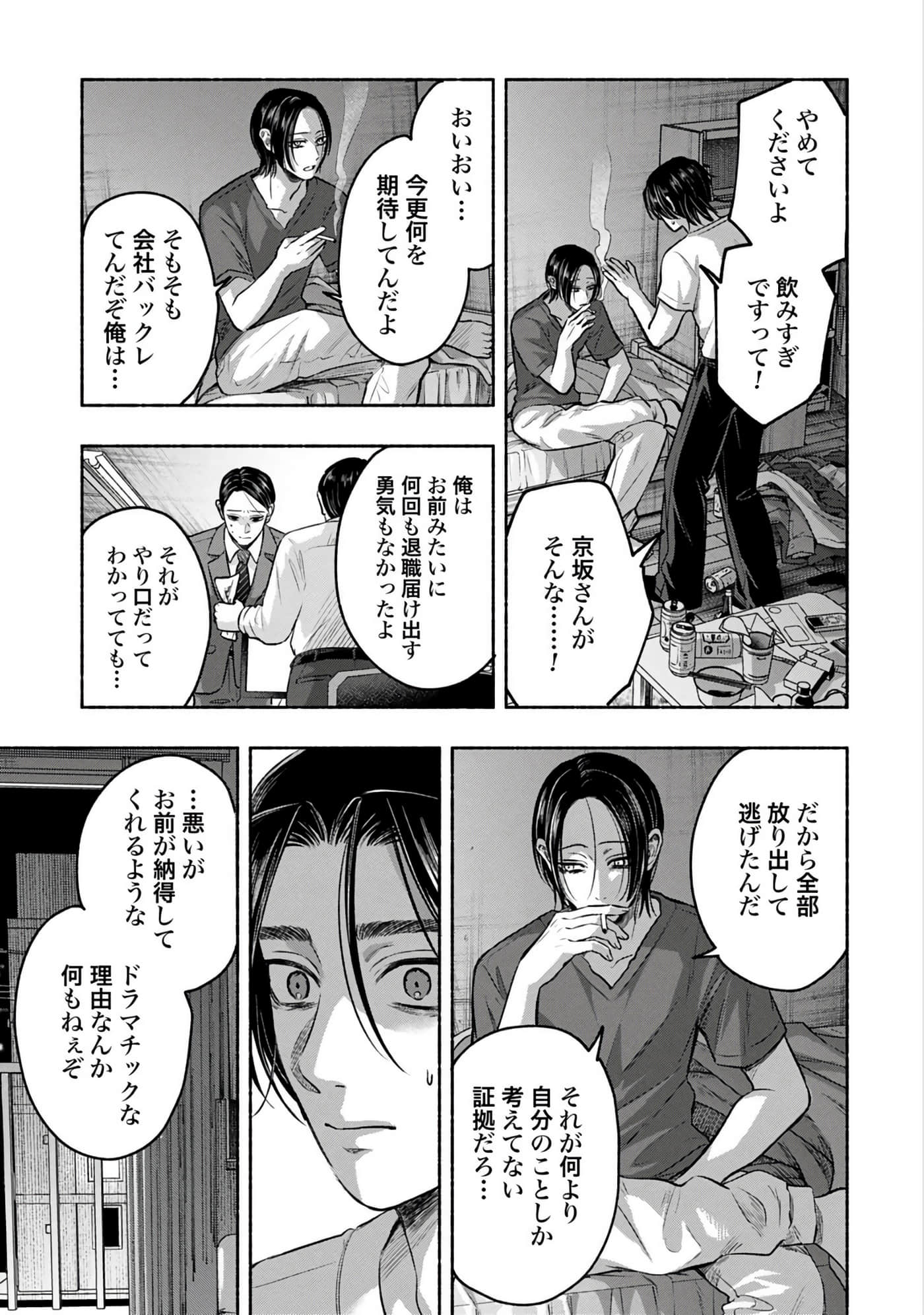 第 2 卷 第 65 页