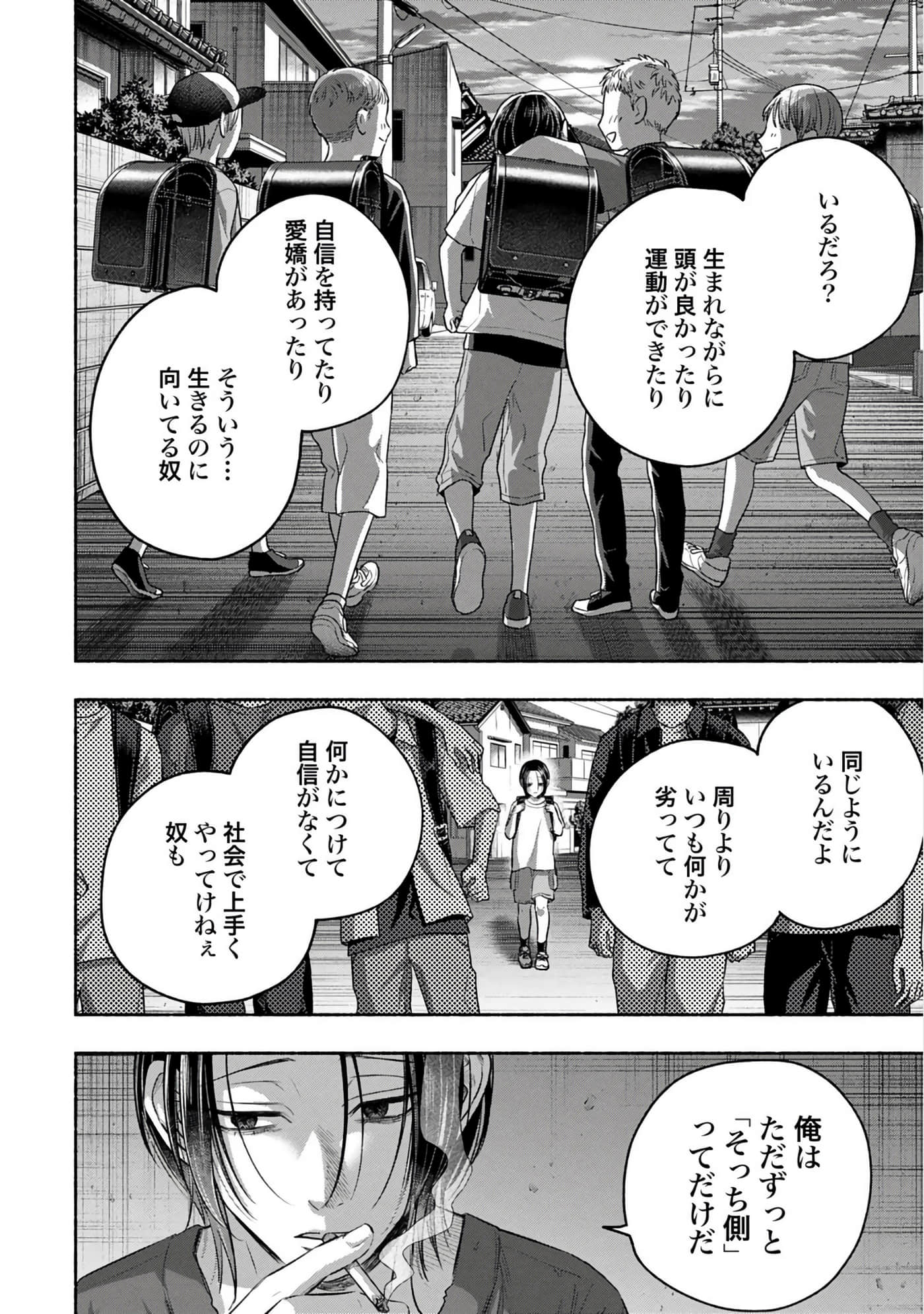 第 2 卷 第 66 页
