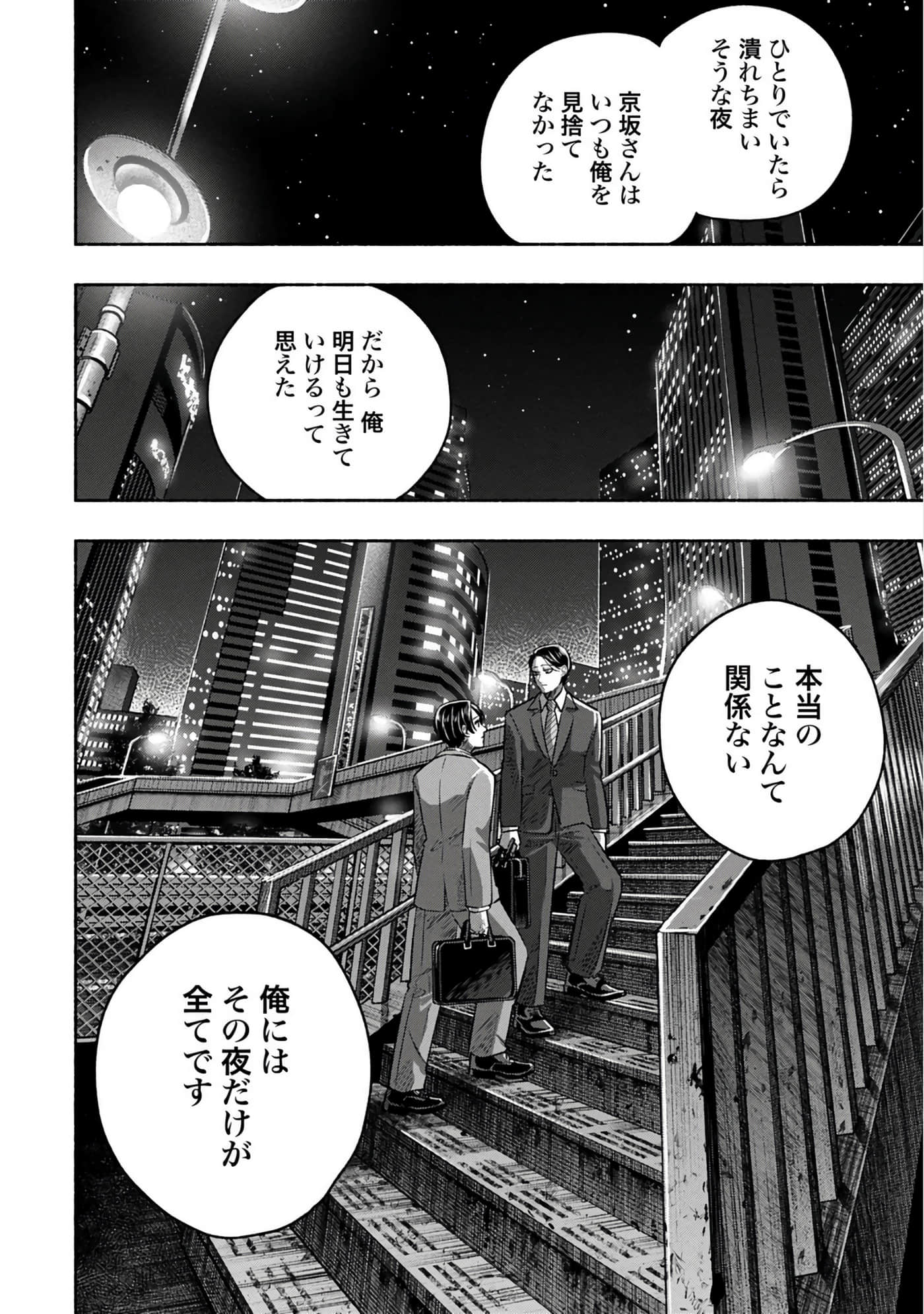 第 2 卷 第 74 页
