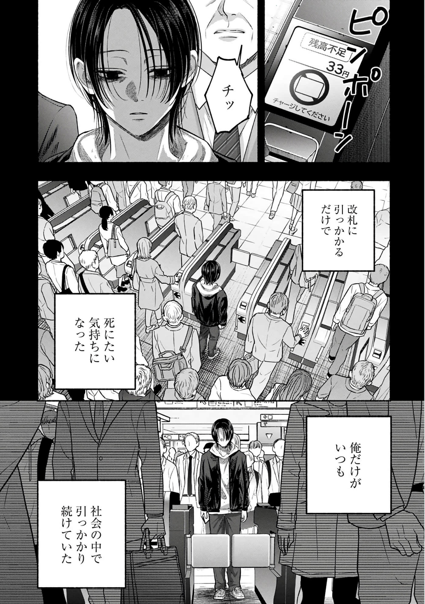 第 2 卷 第 77 页