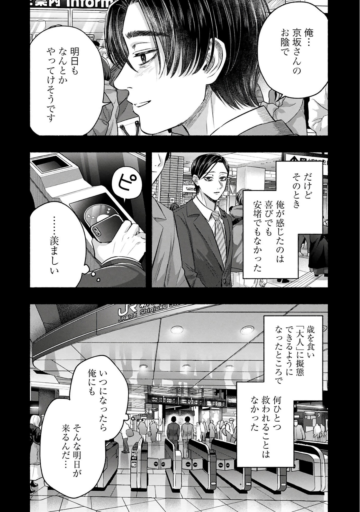 第 2 卷 第 78 页