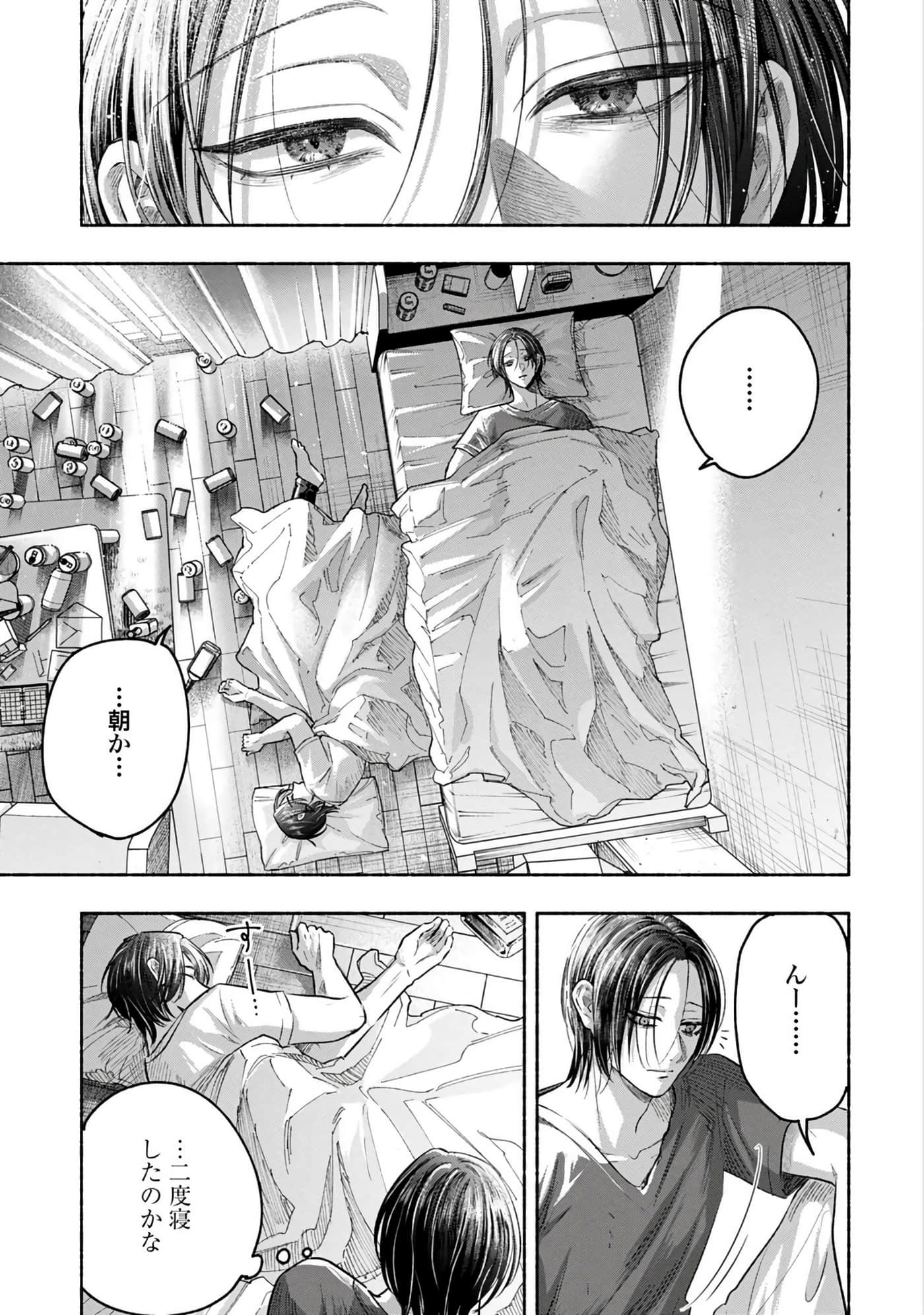 第 2 卷 第 79 页