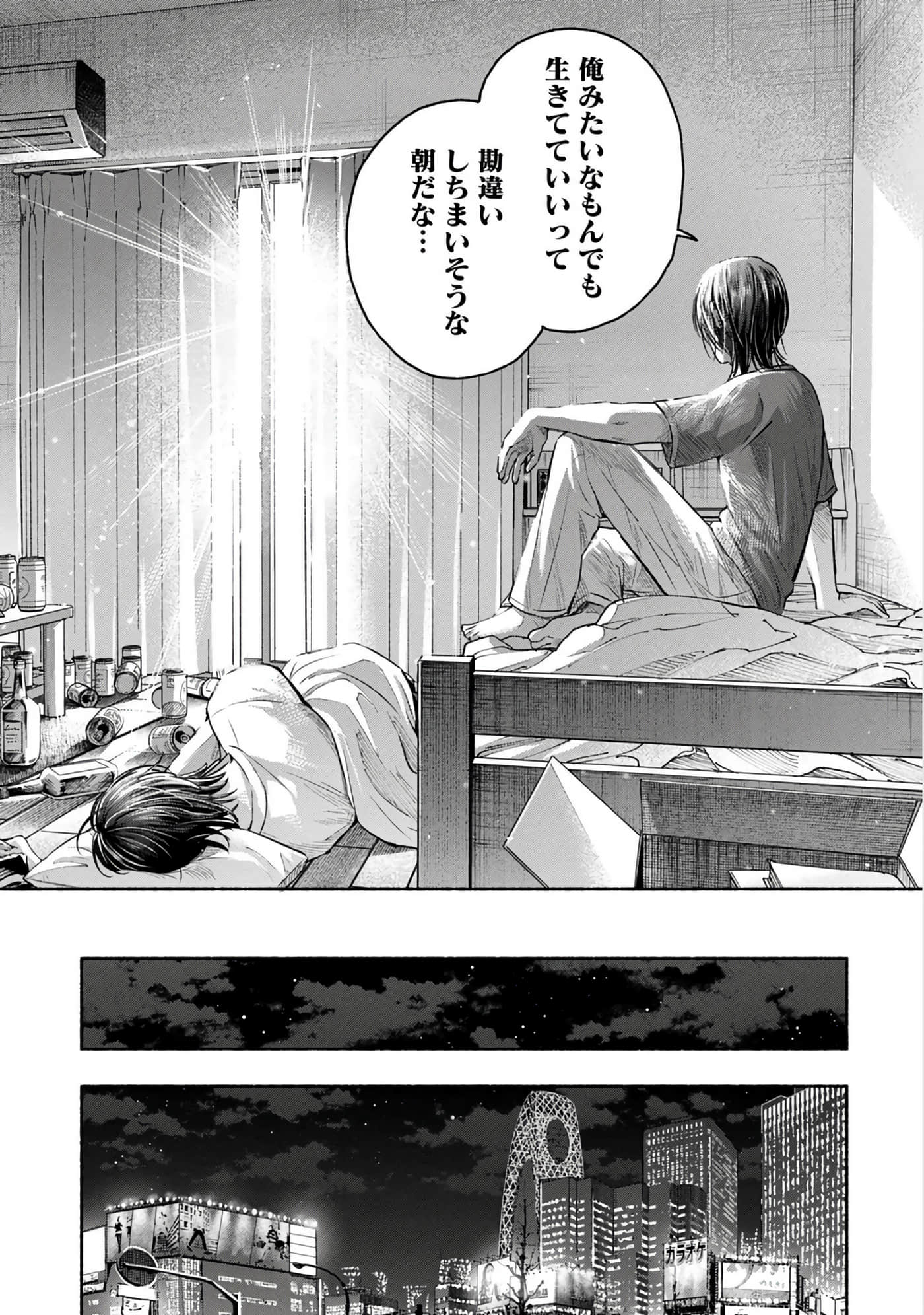 第 2 卷 第 81 页