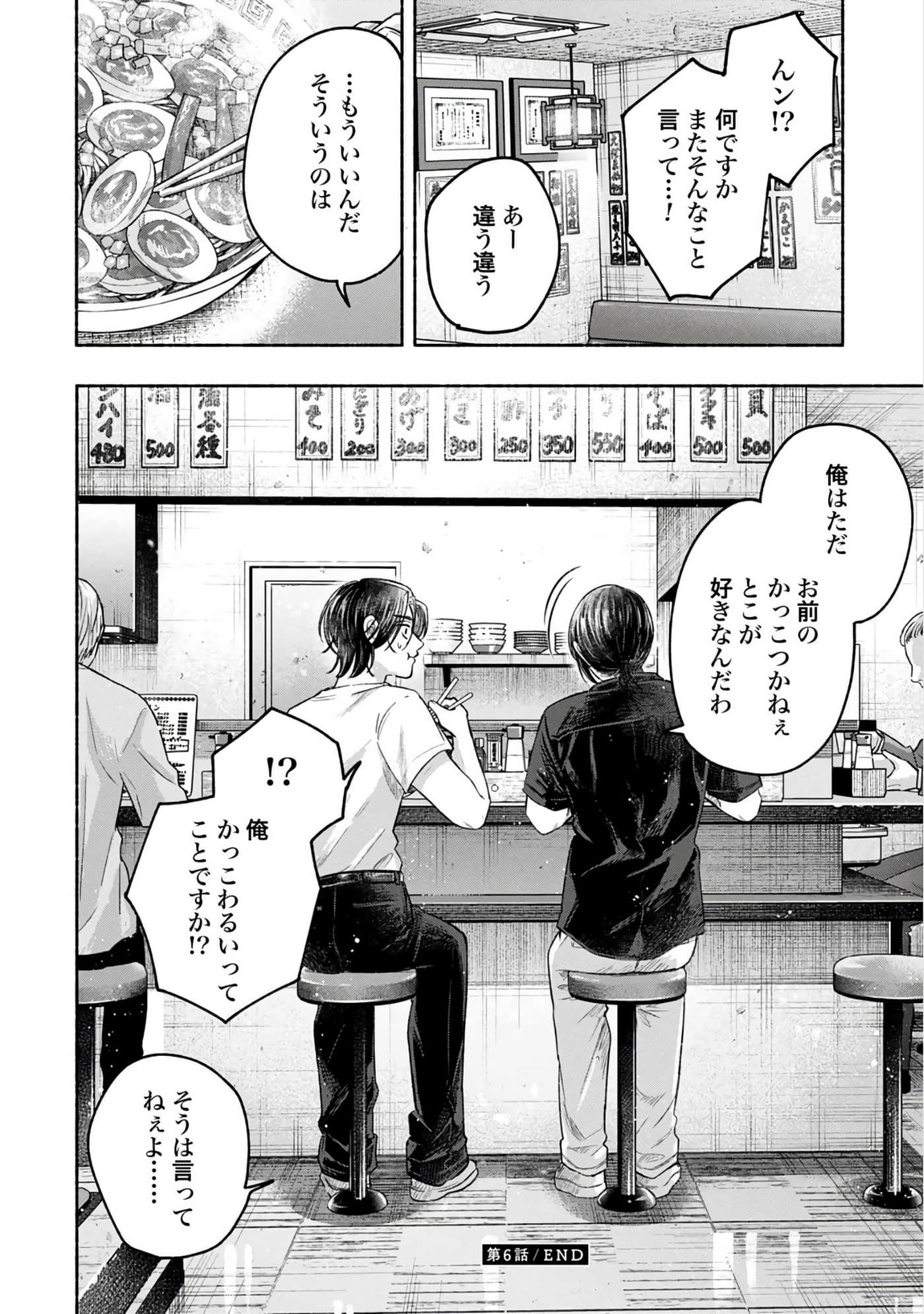 第 2 卷 第 84 页