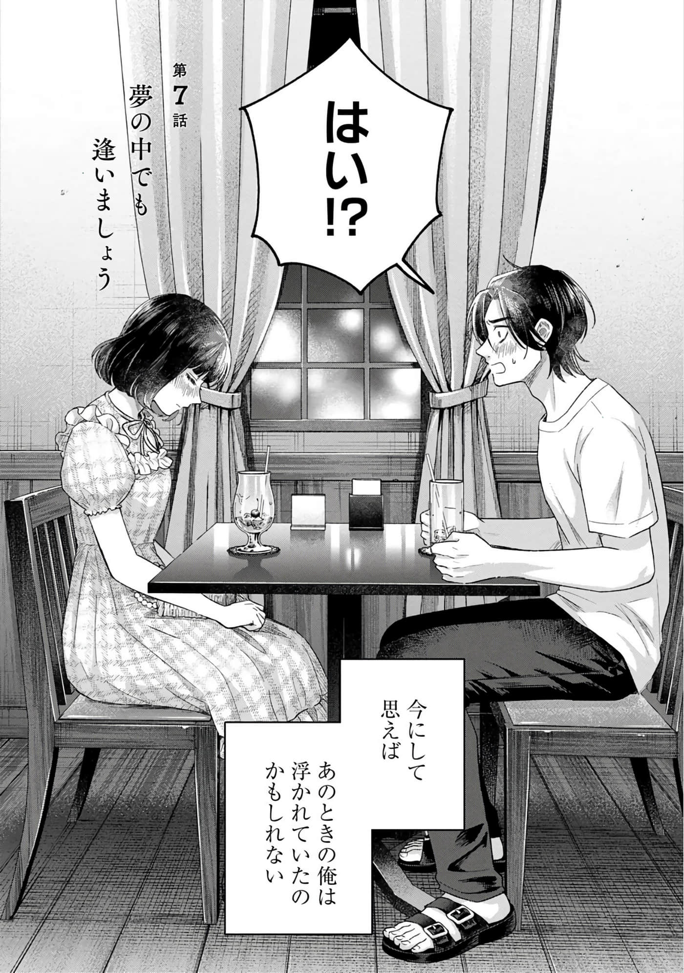 第 2 卷 第 86 页