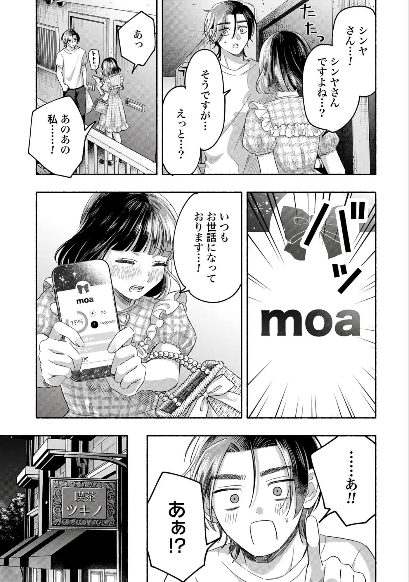 第 2 卷 第 91 页