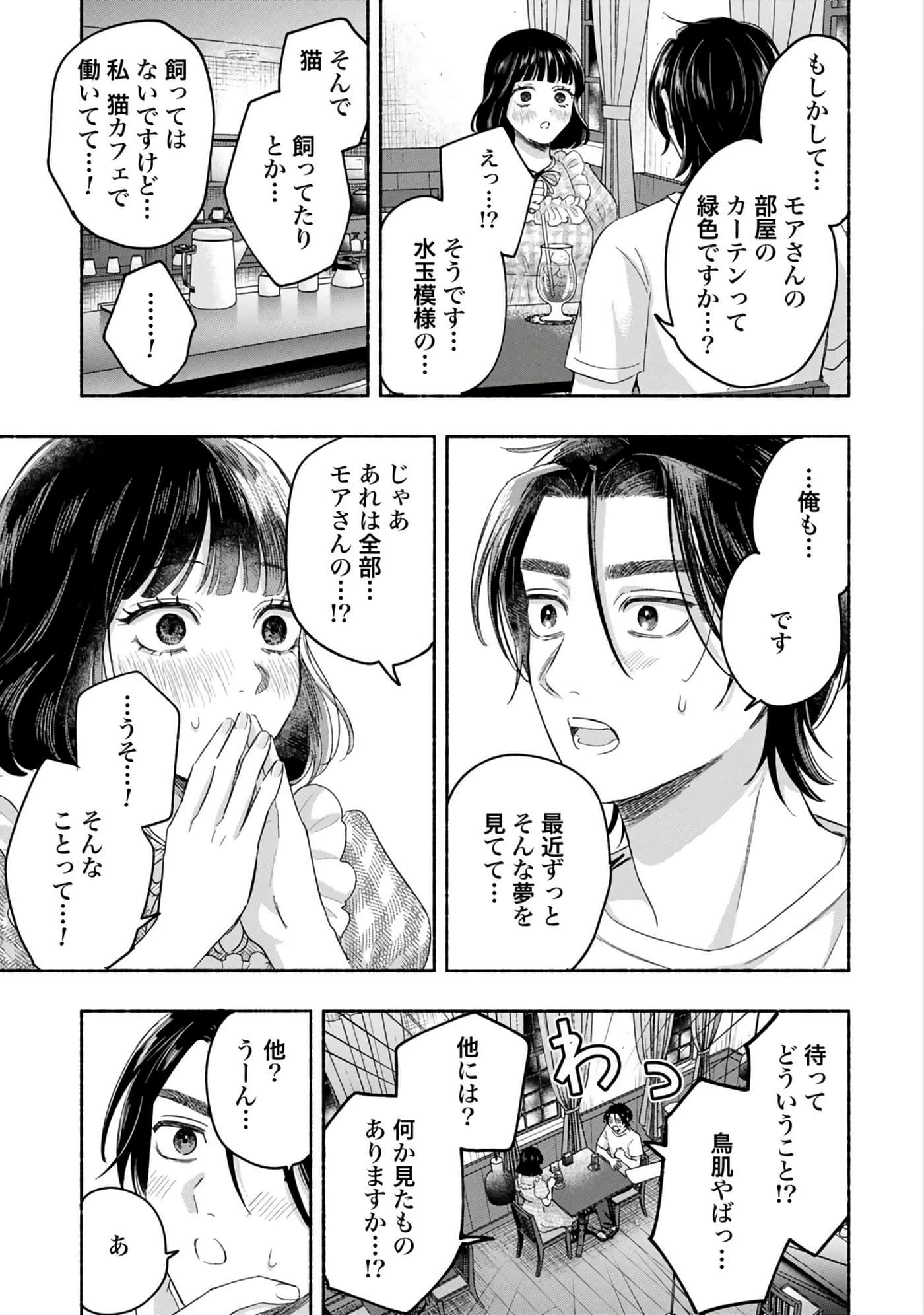 第 2 卷 第 95 页