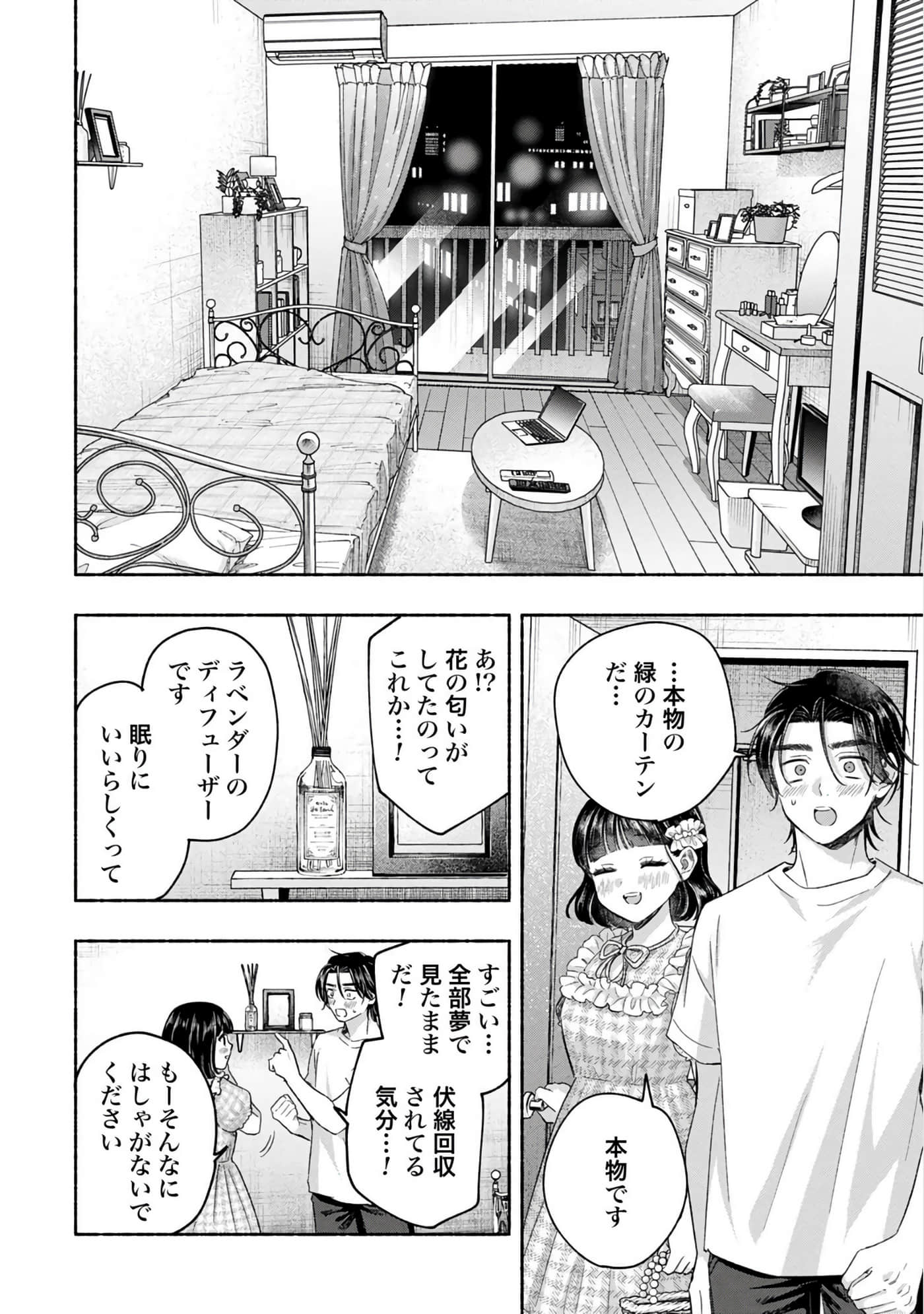 第 2 卷 第 104 页