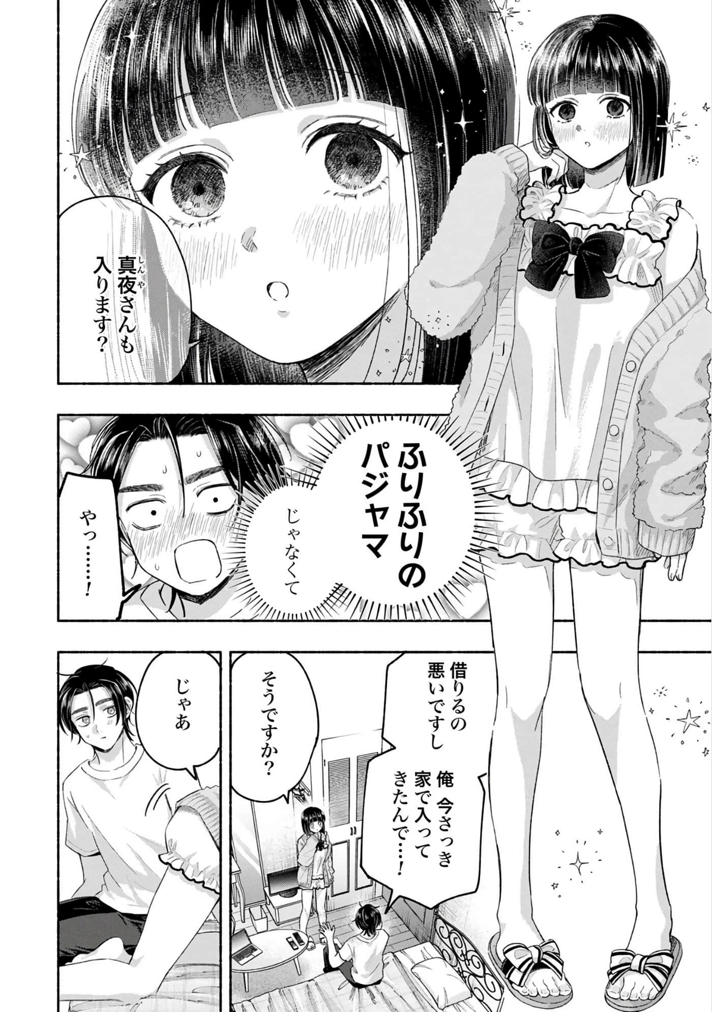第 2 卷 第 108 页