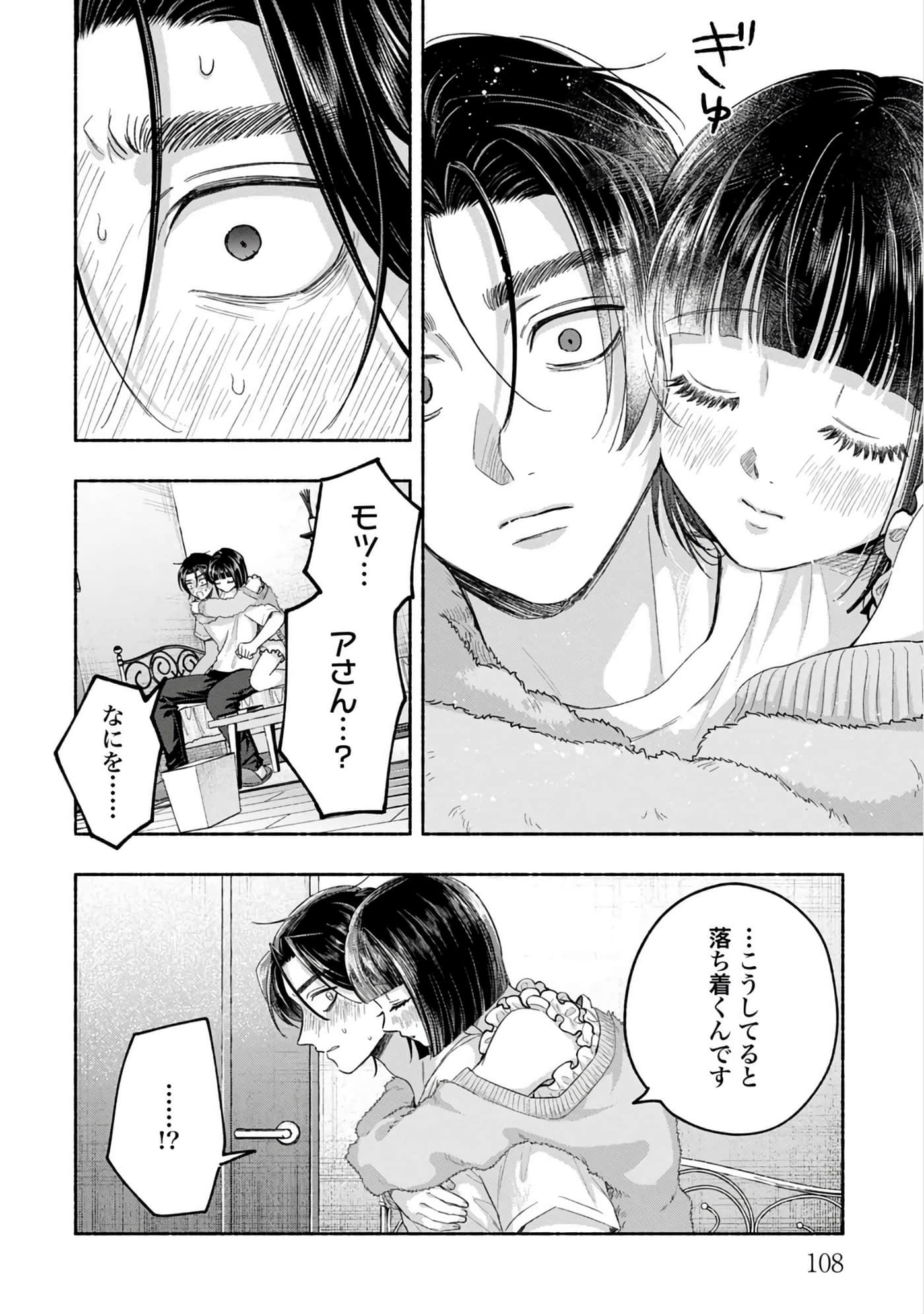 第 2 卷 第 110 页