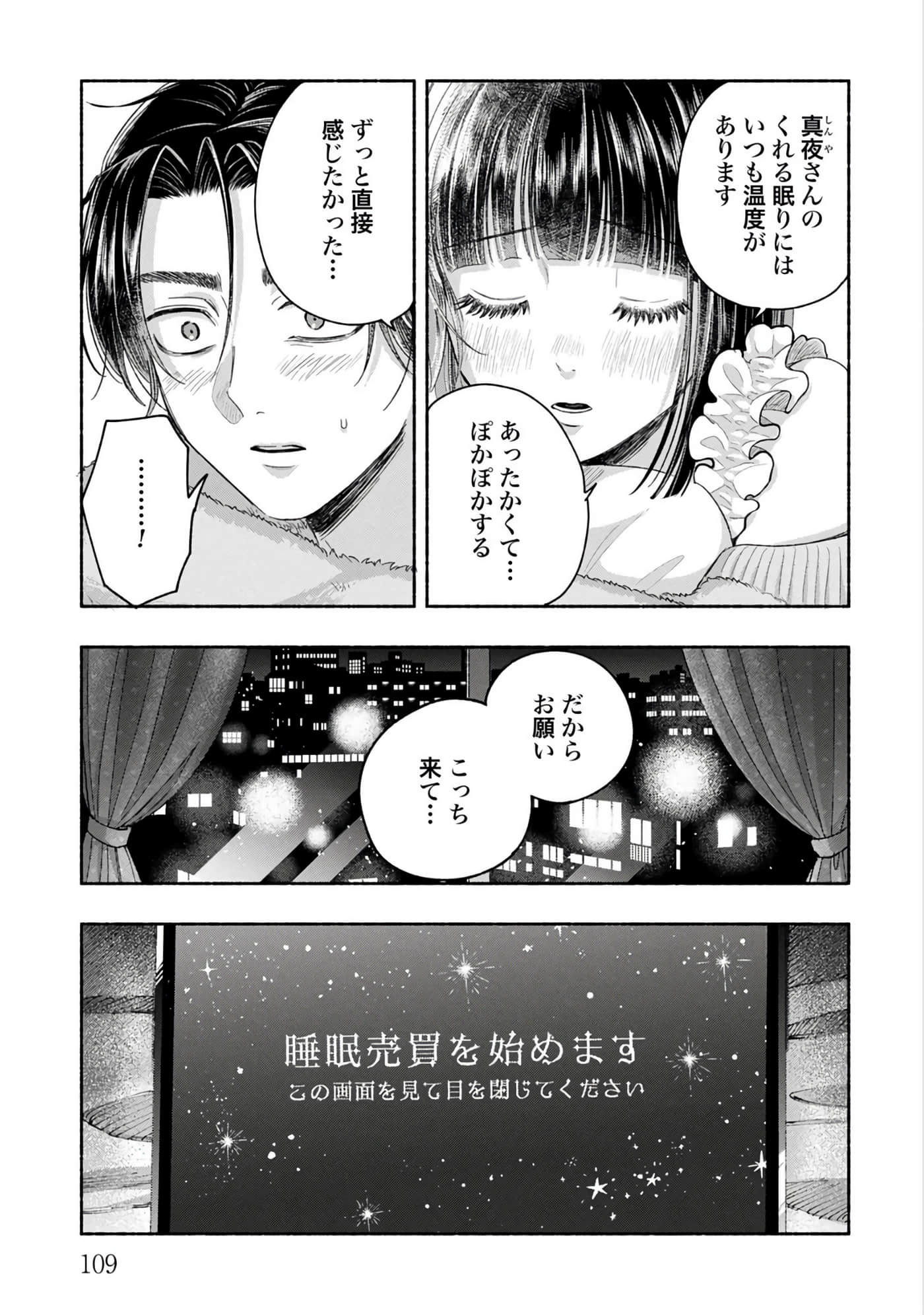 第 2 卷 第 111 页