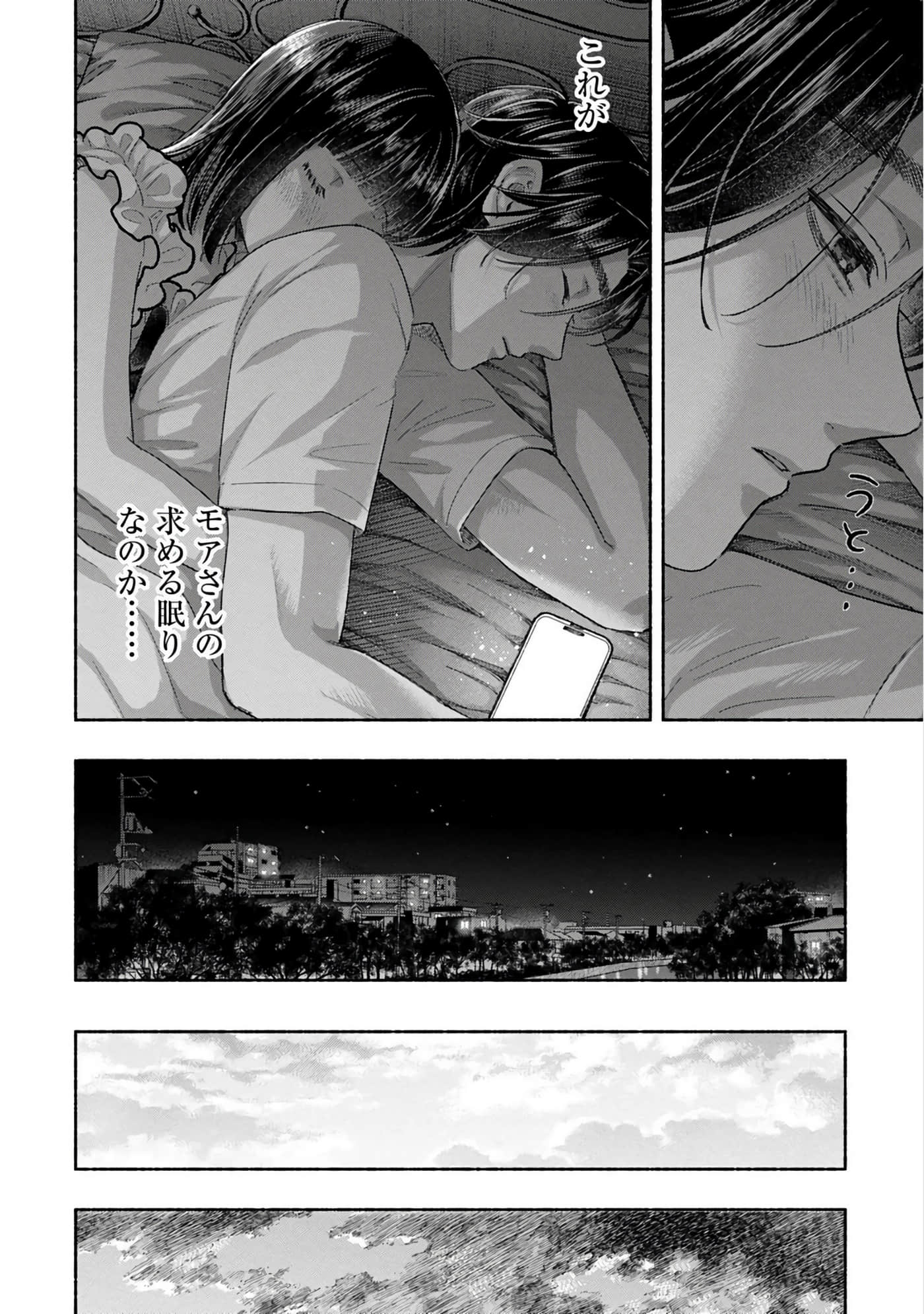 第 2 卷 第 114 页