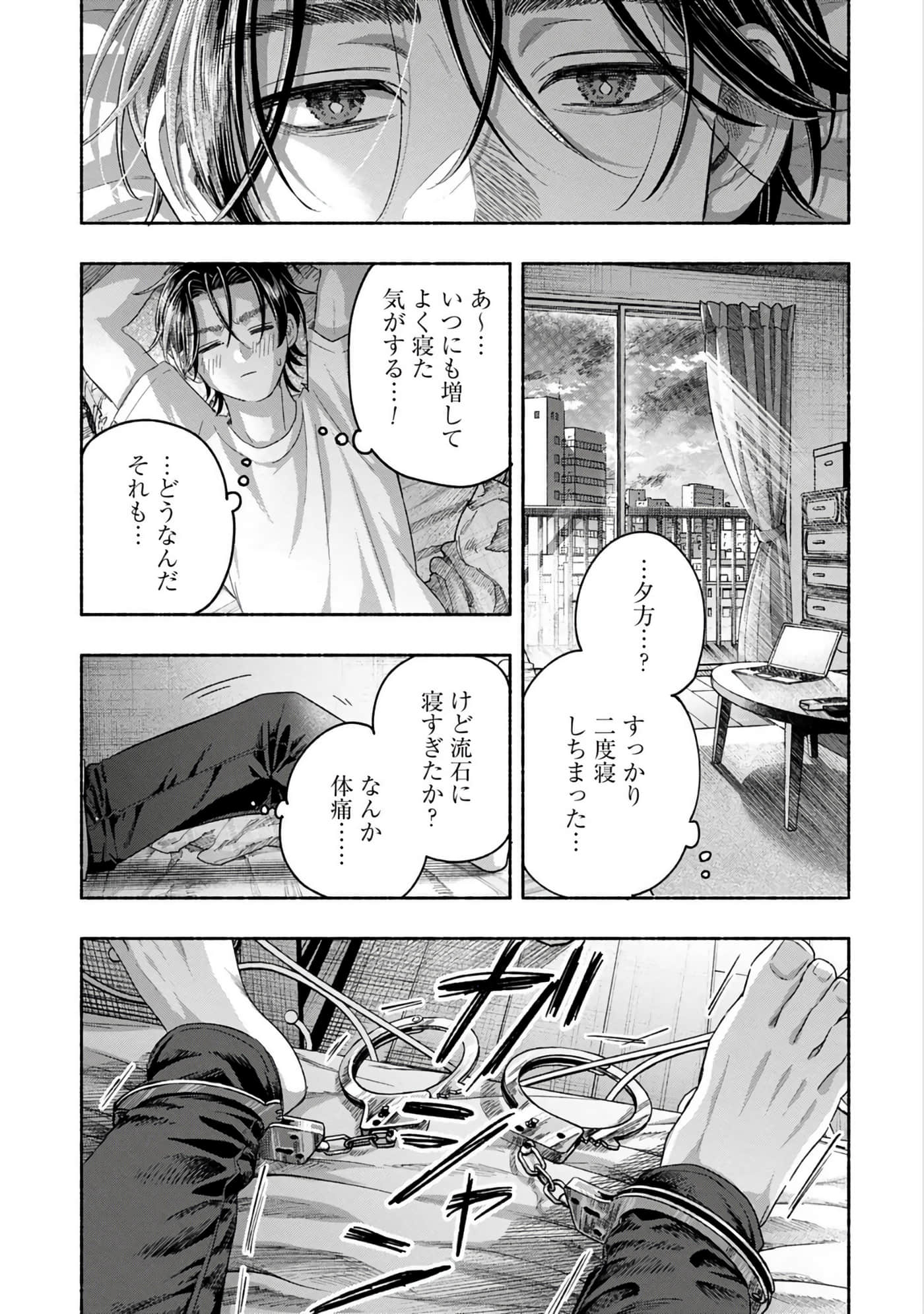 第 2 卷 第 115 页