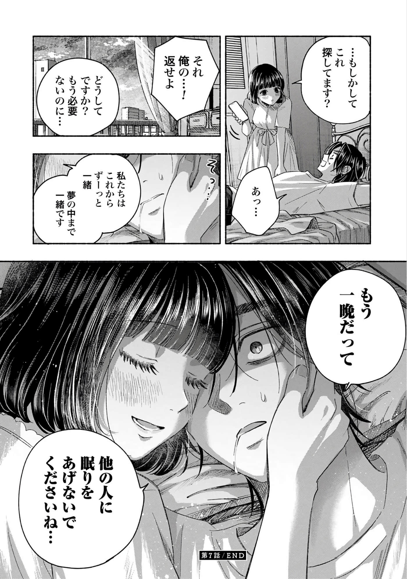 第 2 卷 第 120 页