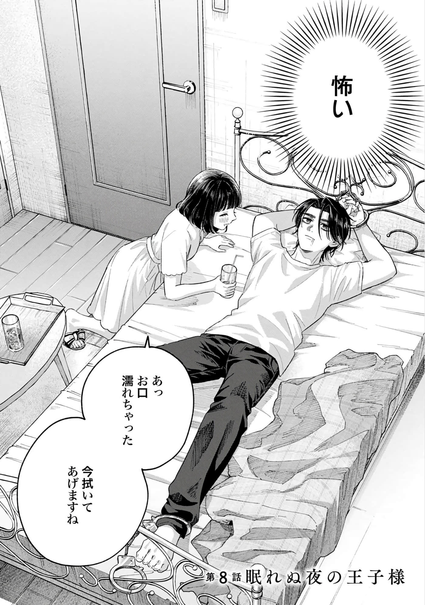 第 2 卷 第 122 页