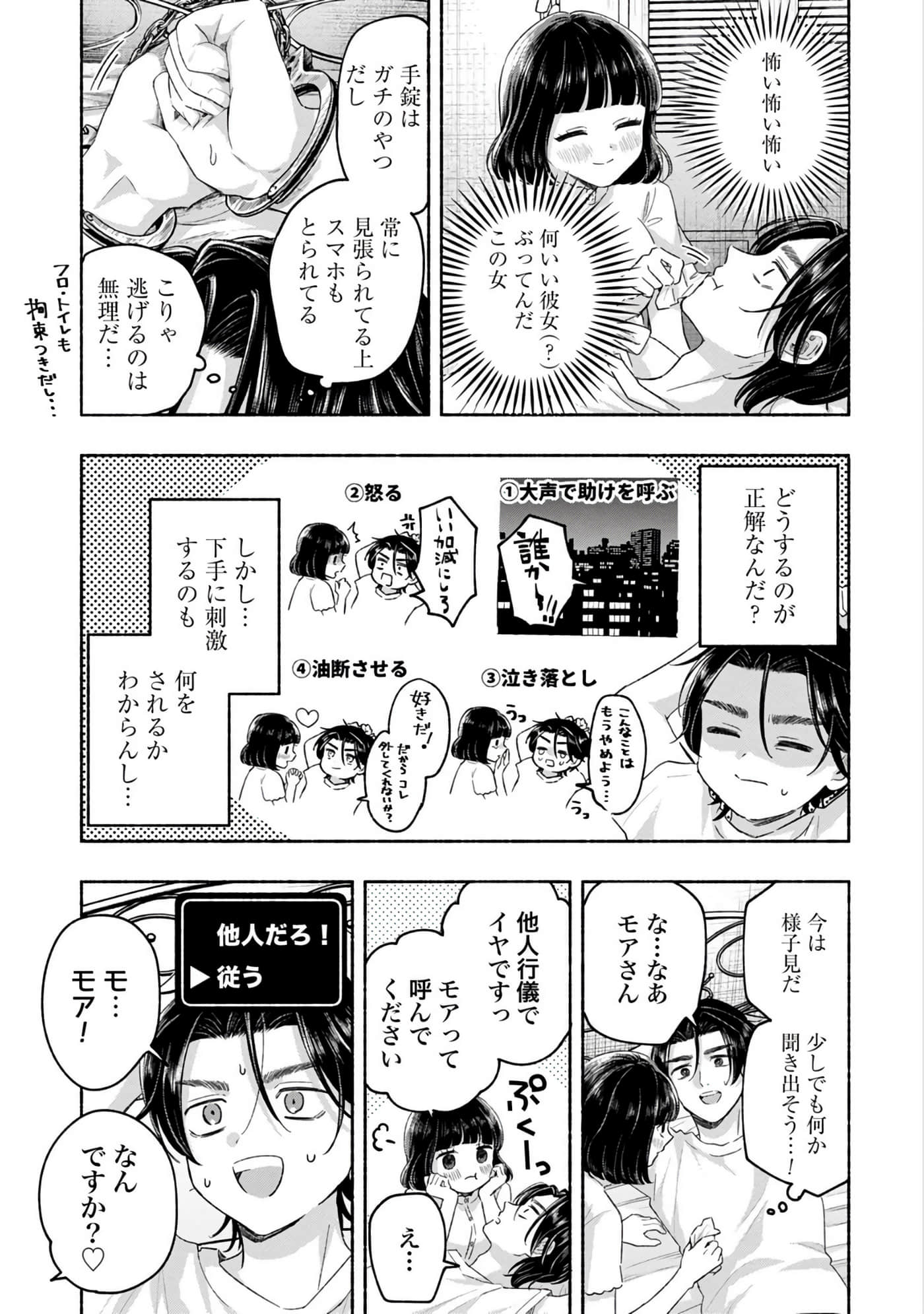 第 2 卷 第 123 页