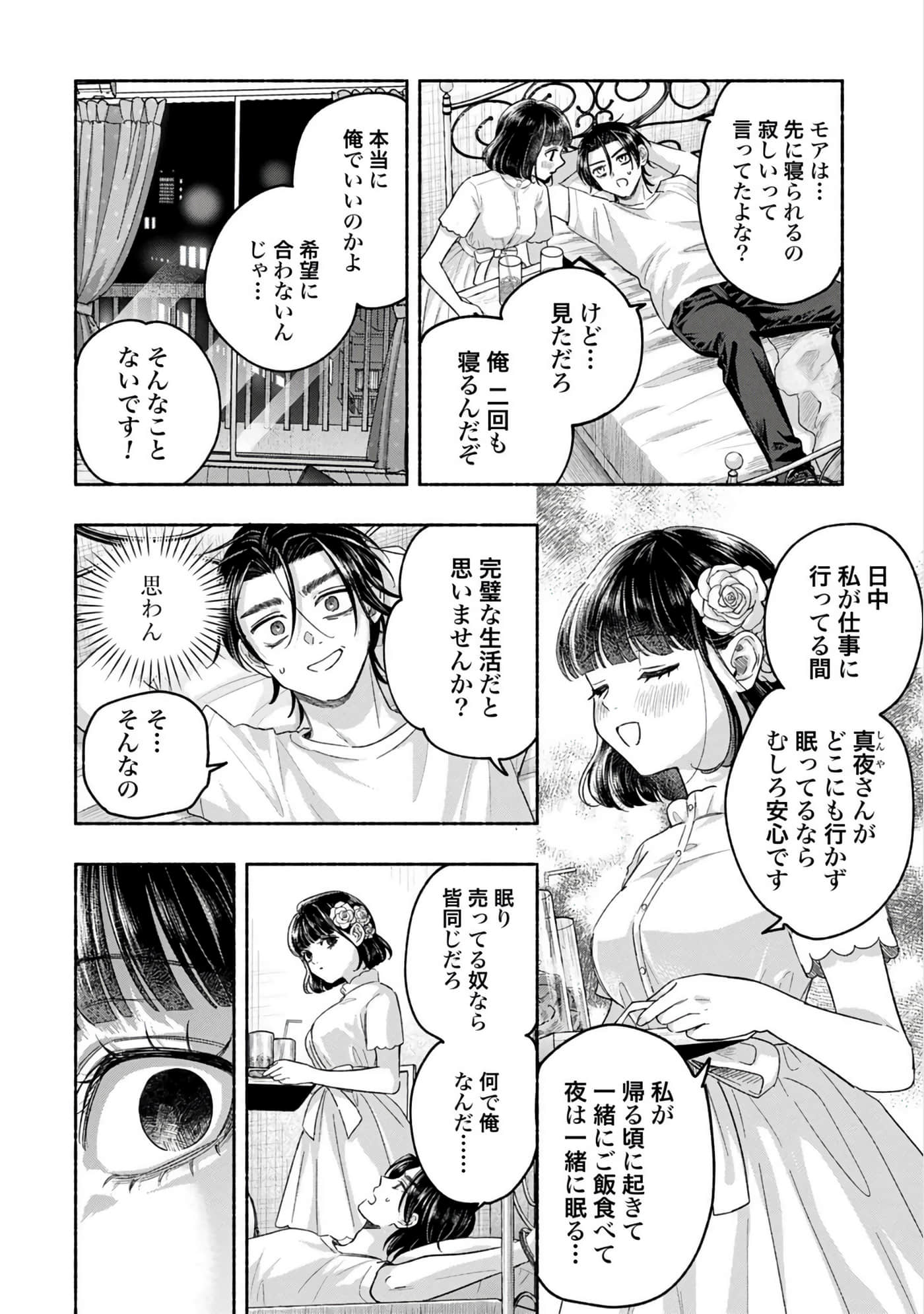 第 2 卷 第 124 页