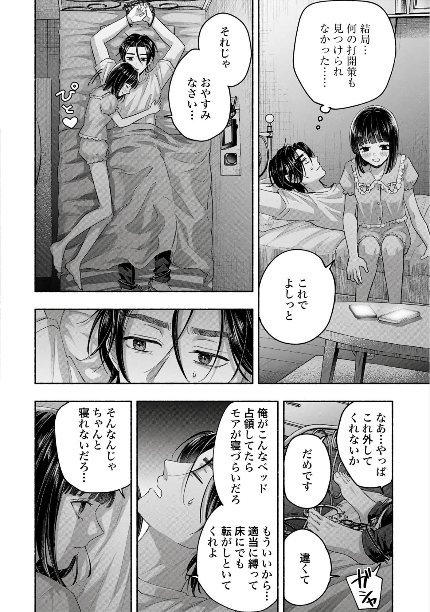 第 2 卷 第 126 页