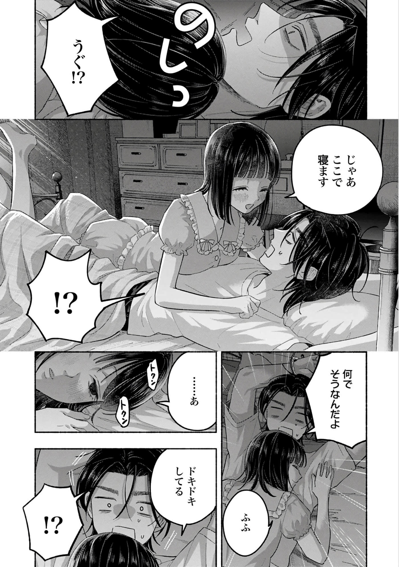 第 2 卷 第 127 页