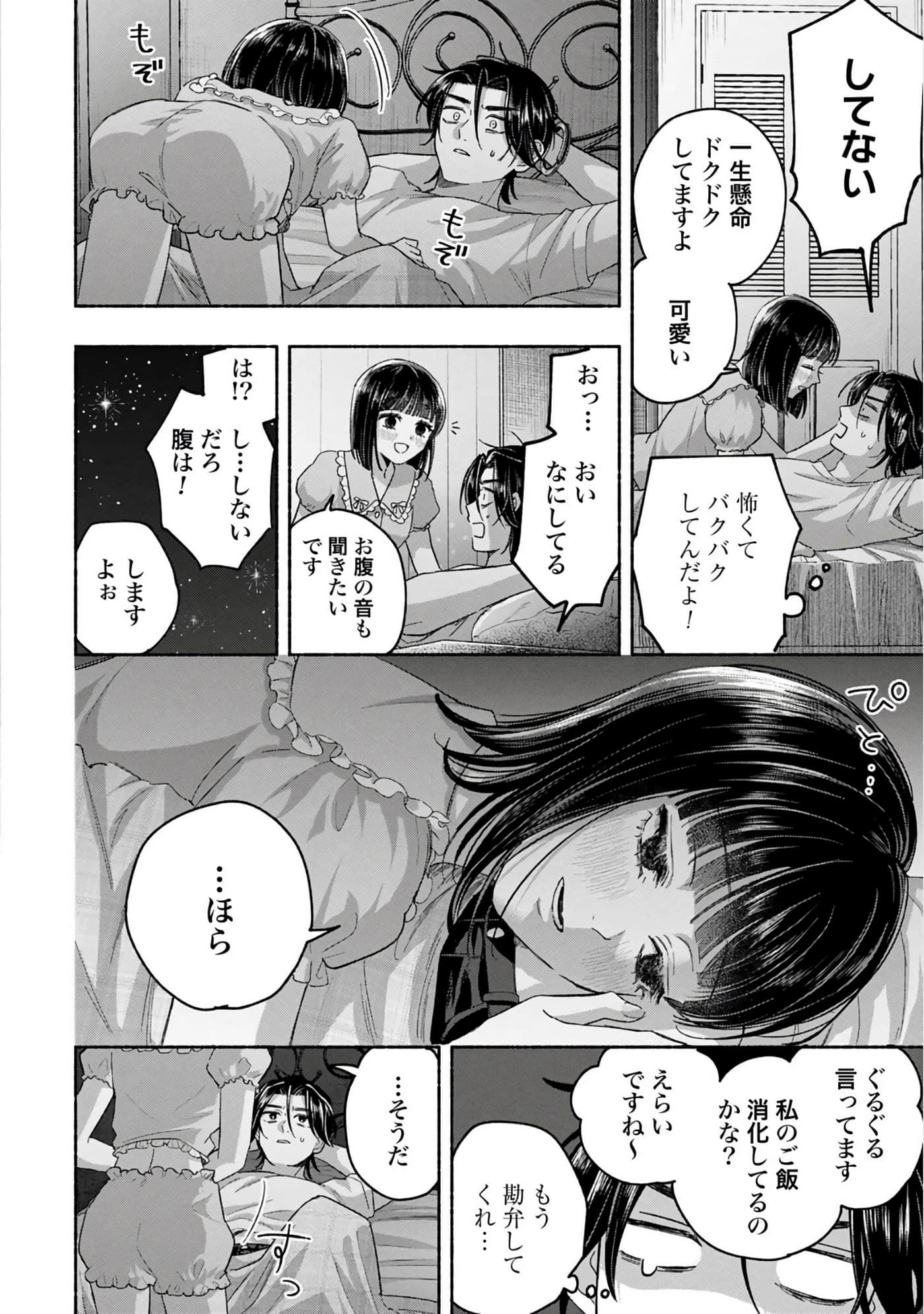 第 2 卷 第 128 页