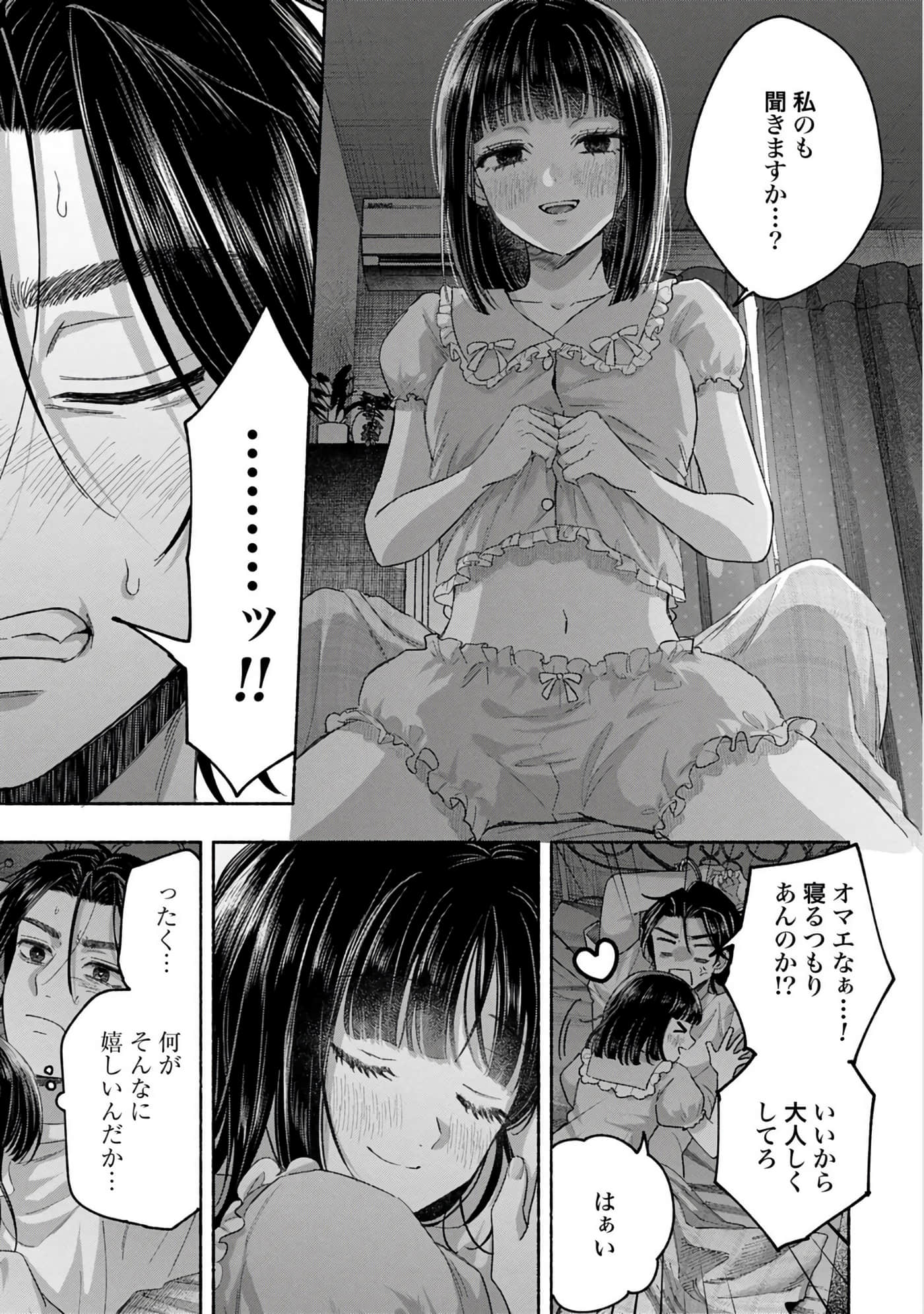 第 2 卷 第 129 页
