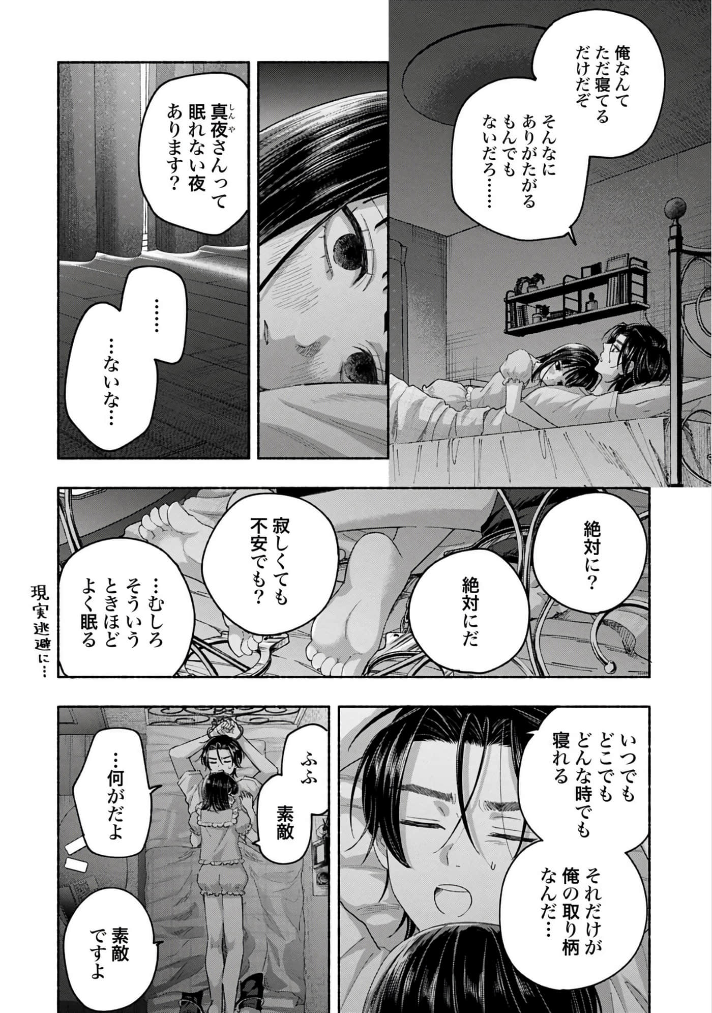 第 2 卷 第 130 页