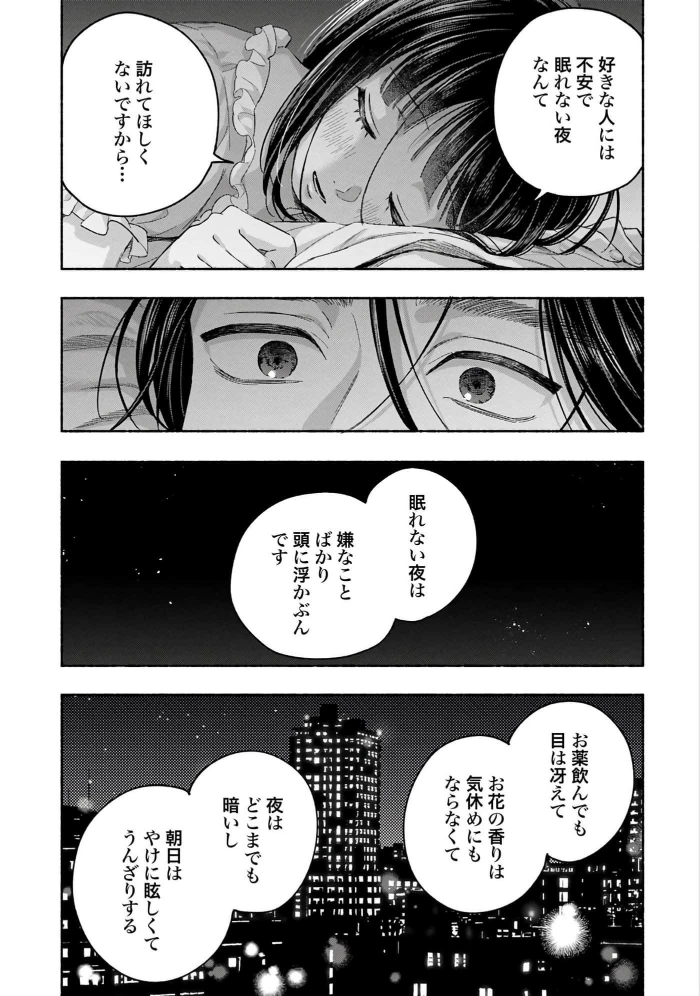 第 2 卷 第 131 页