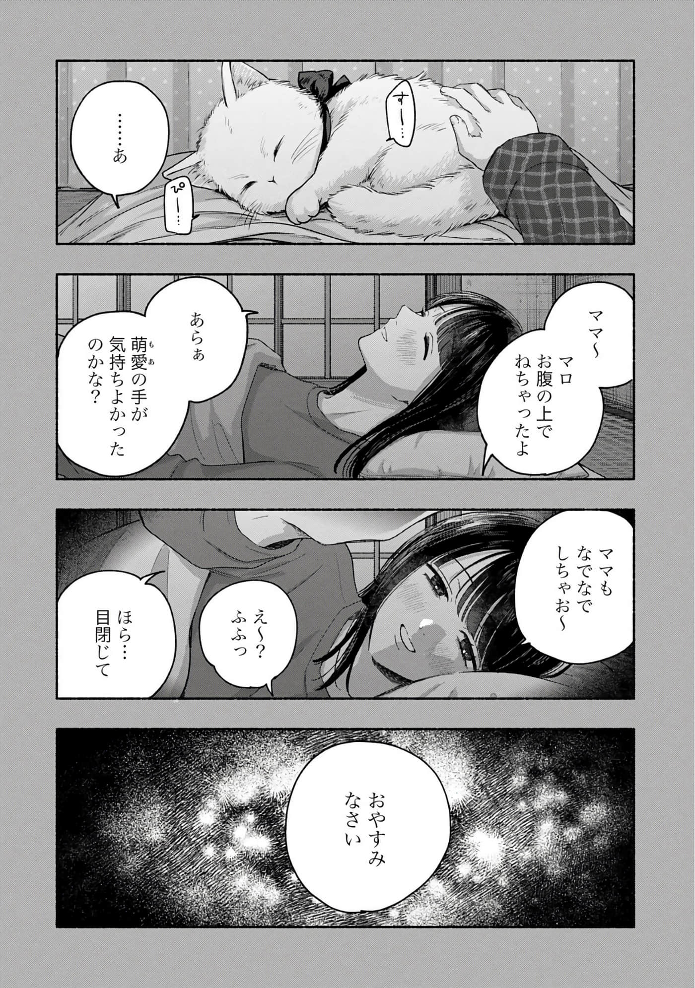 第 2 卷 第 134 页
