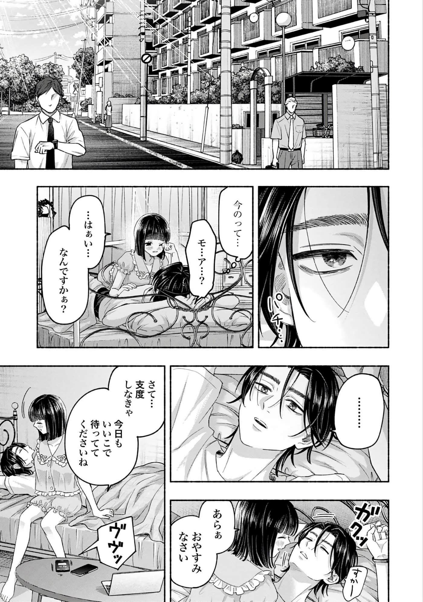 第 2 卷 第 135 页