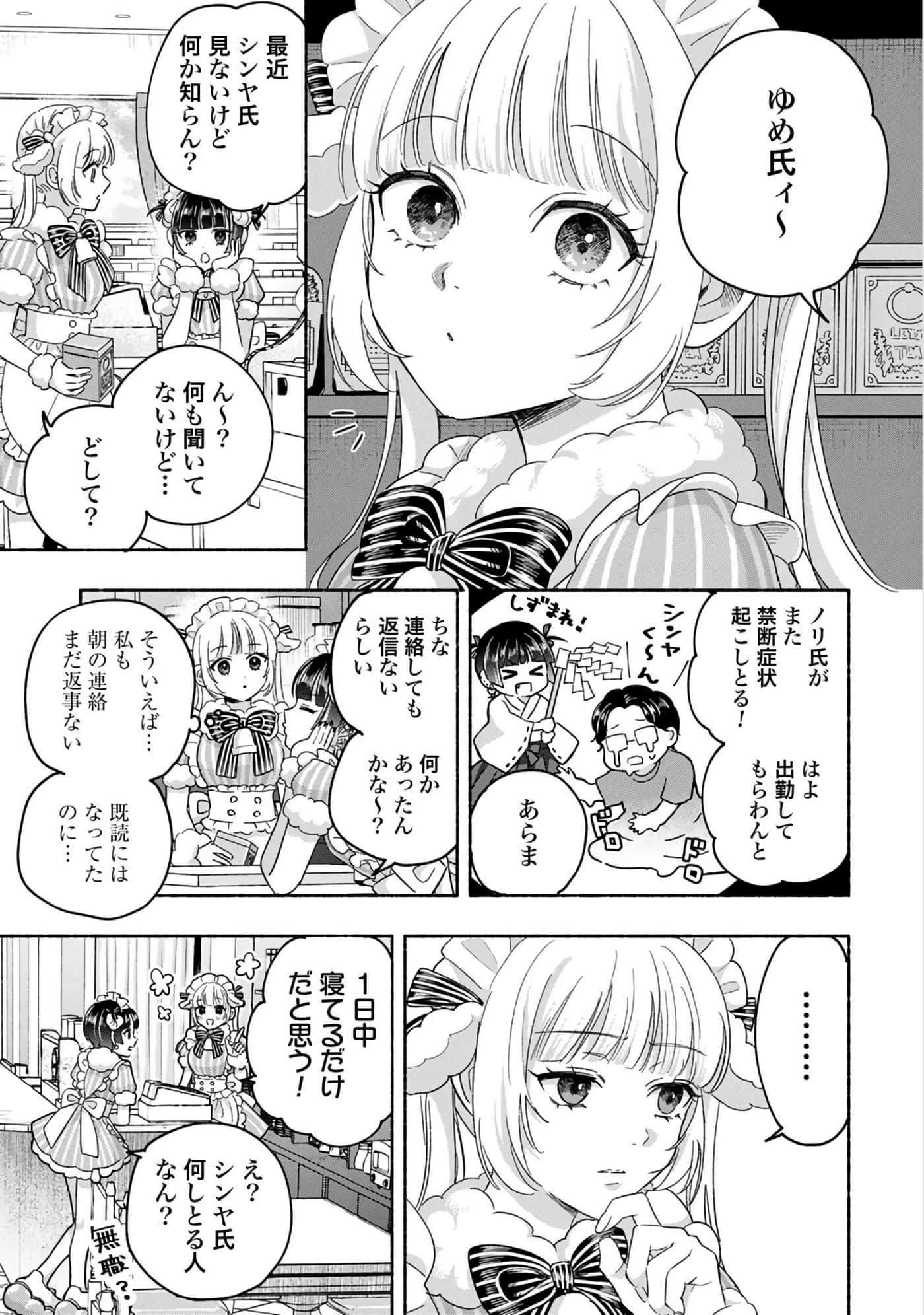 第 2 卷 第 137 页