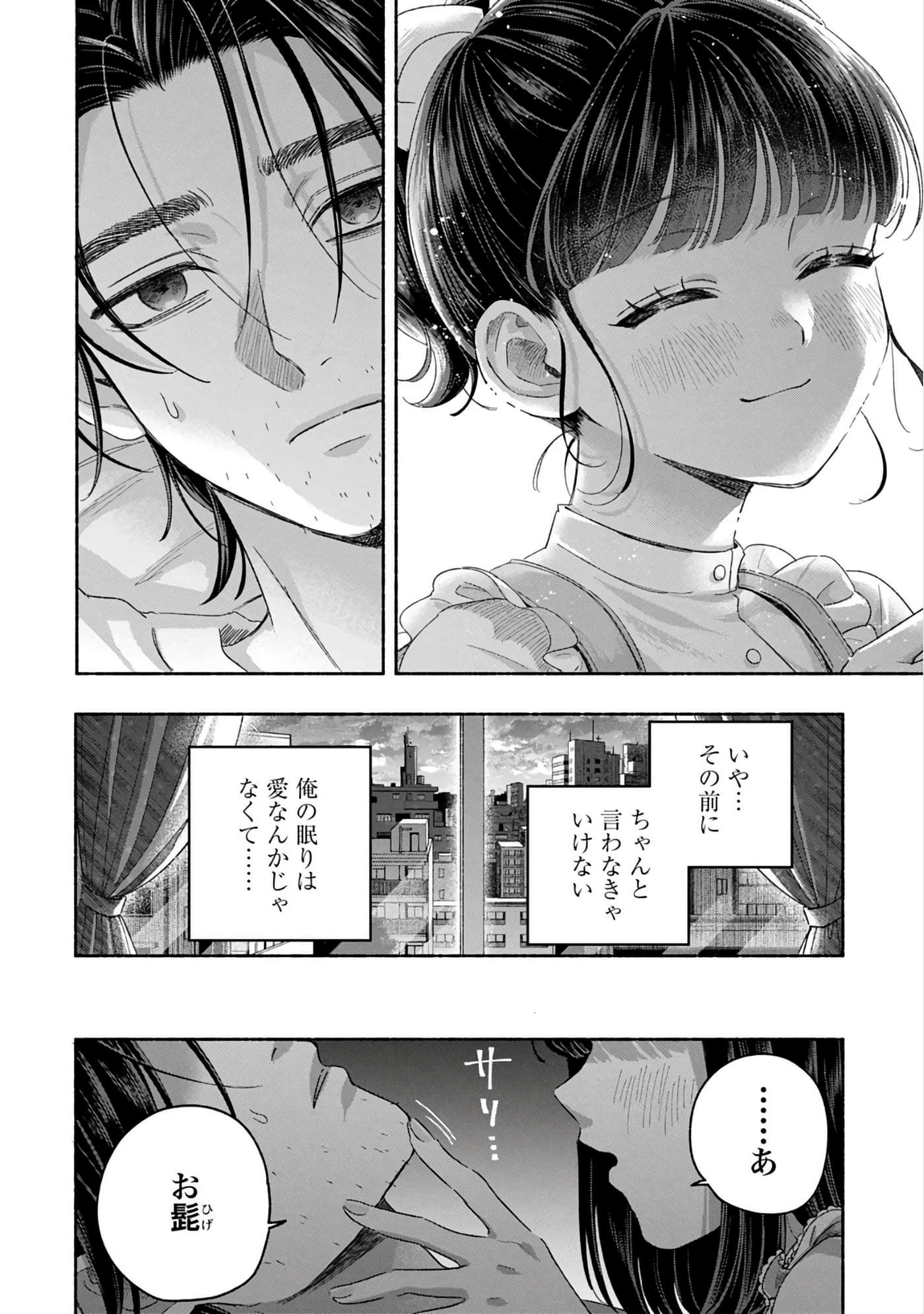 第 2 卷 第 140 页
