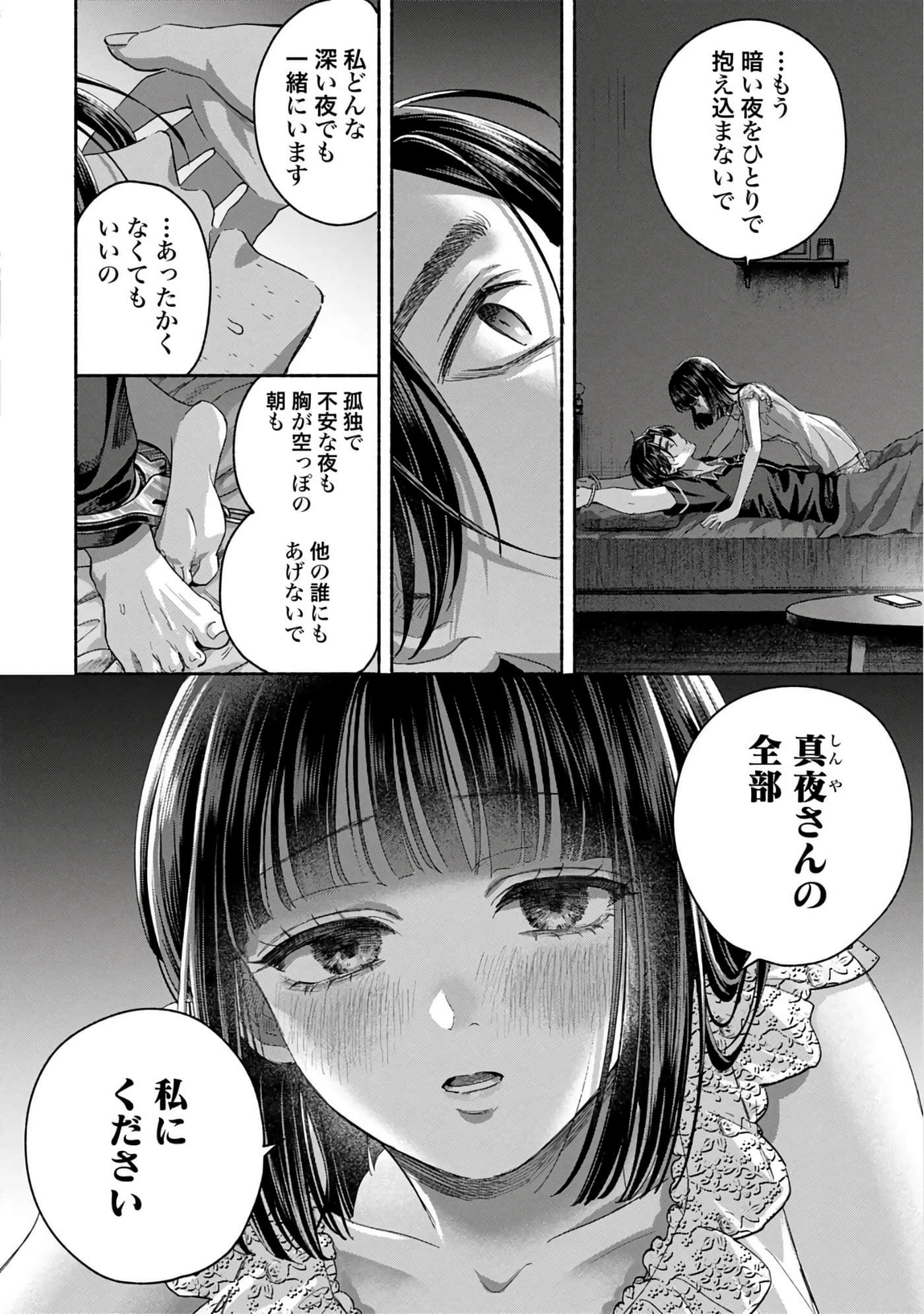 第 2 卷 第 146 页