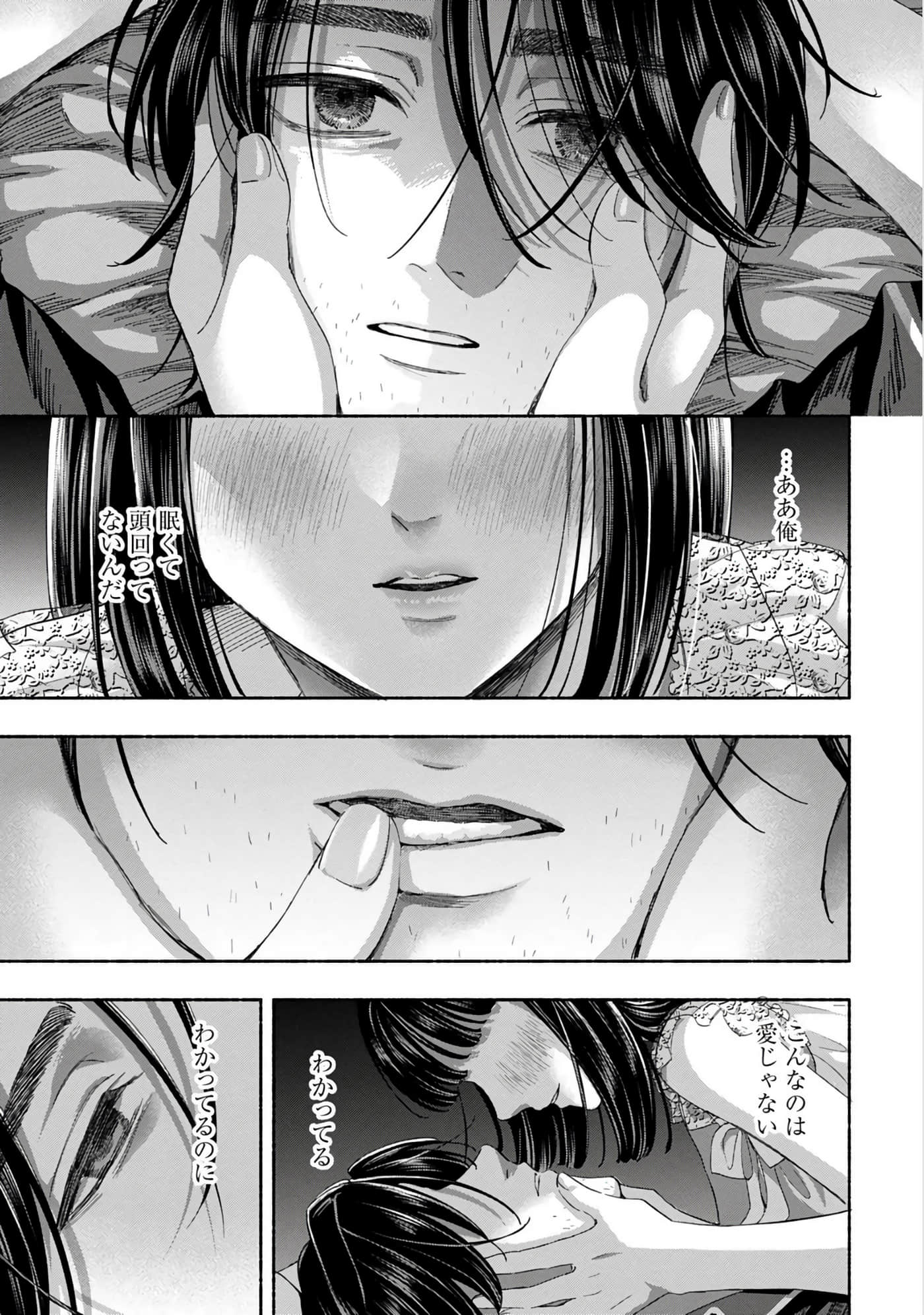 第 2 卷 第 147 页