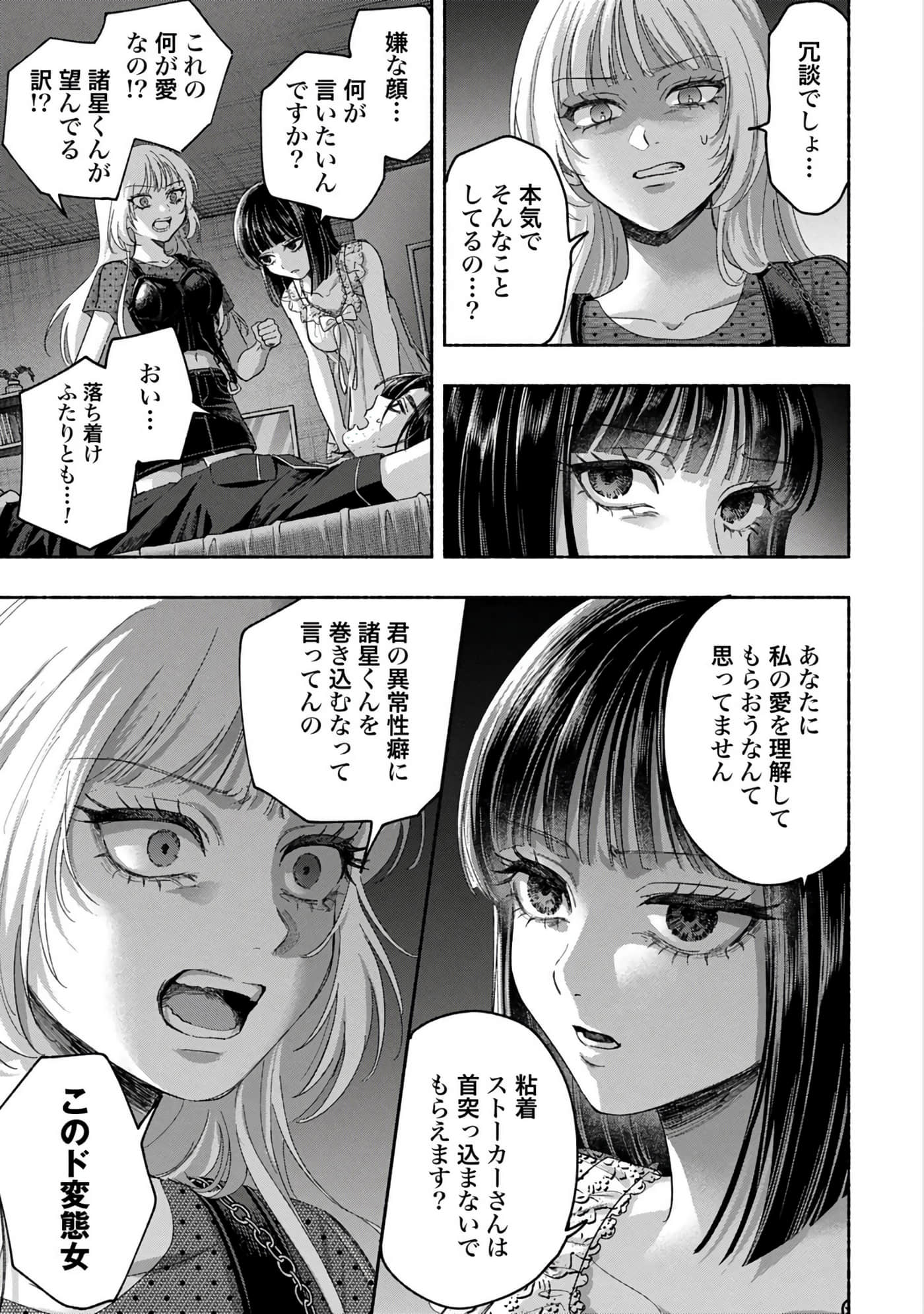 第 2 卷 第 153 页