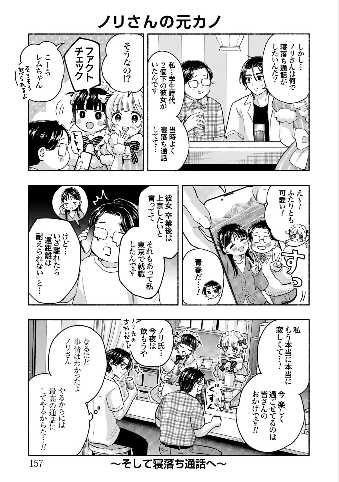 第 2 卷 第 159 页