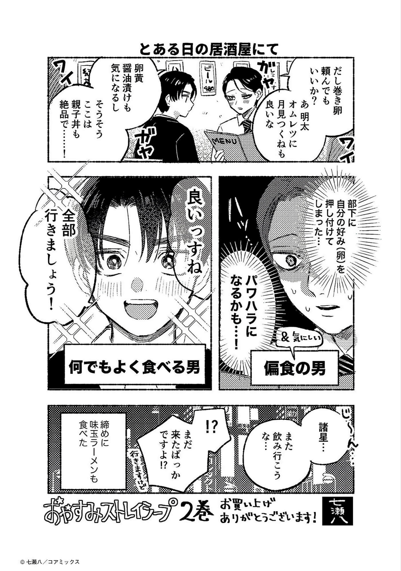 第 2 卷 第 162 页