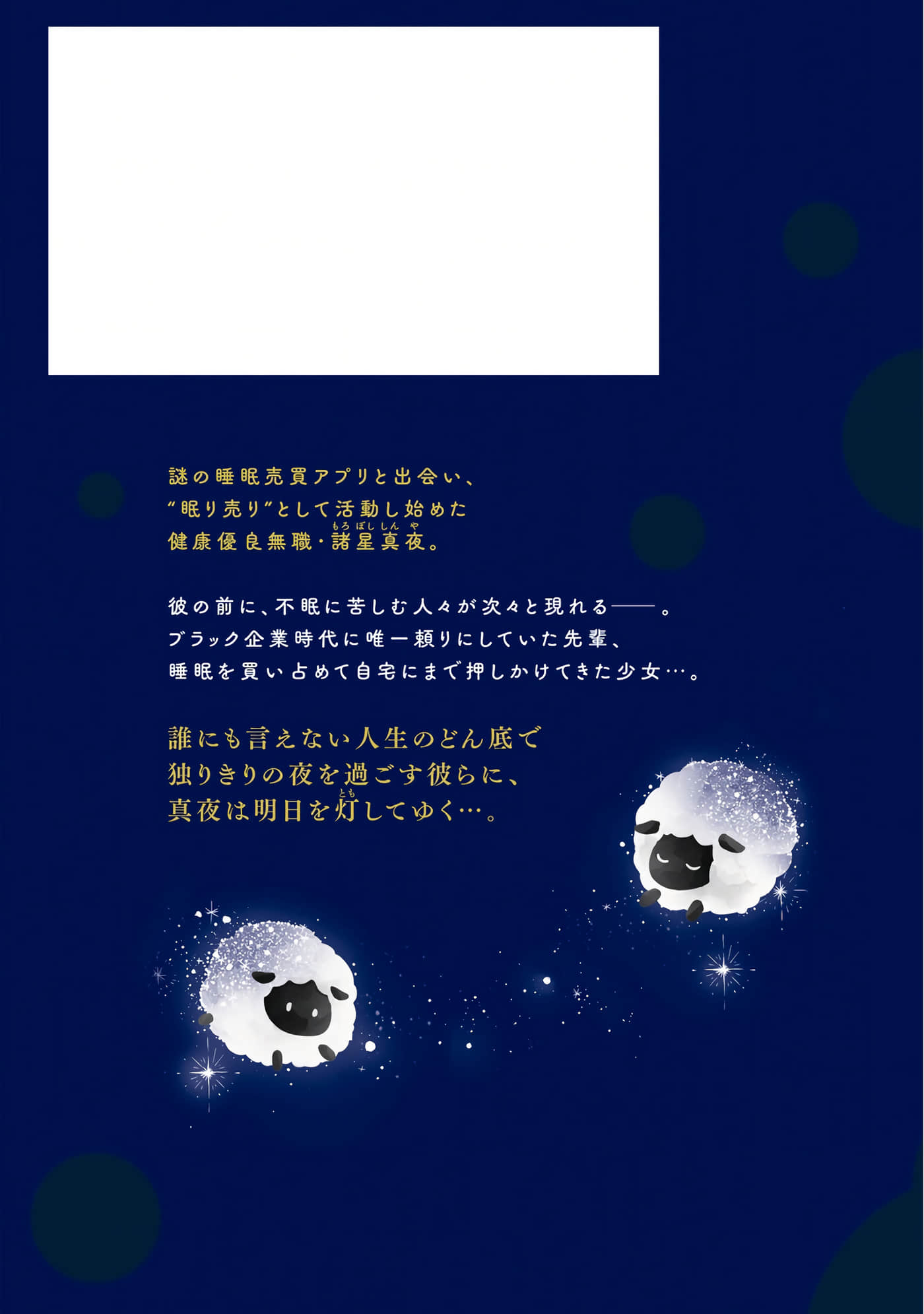 第 2 卷 第 166 页