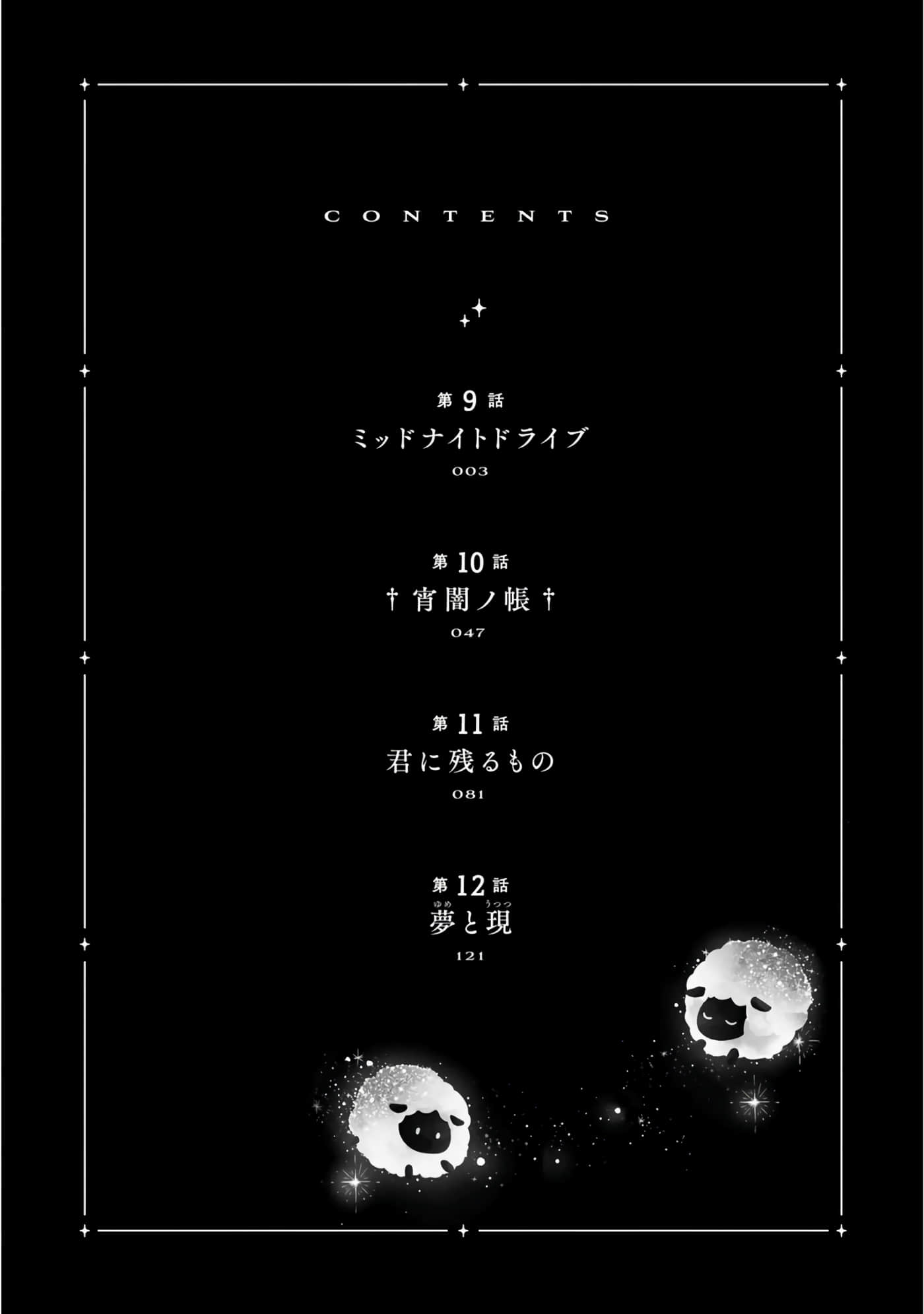 第 3 卷 第 4 页