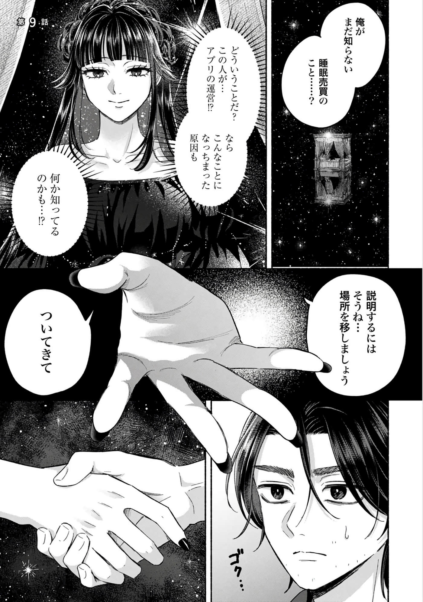 第 3 卷 第 5 页