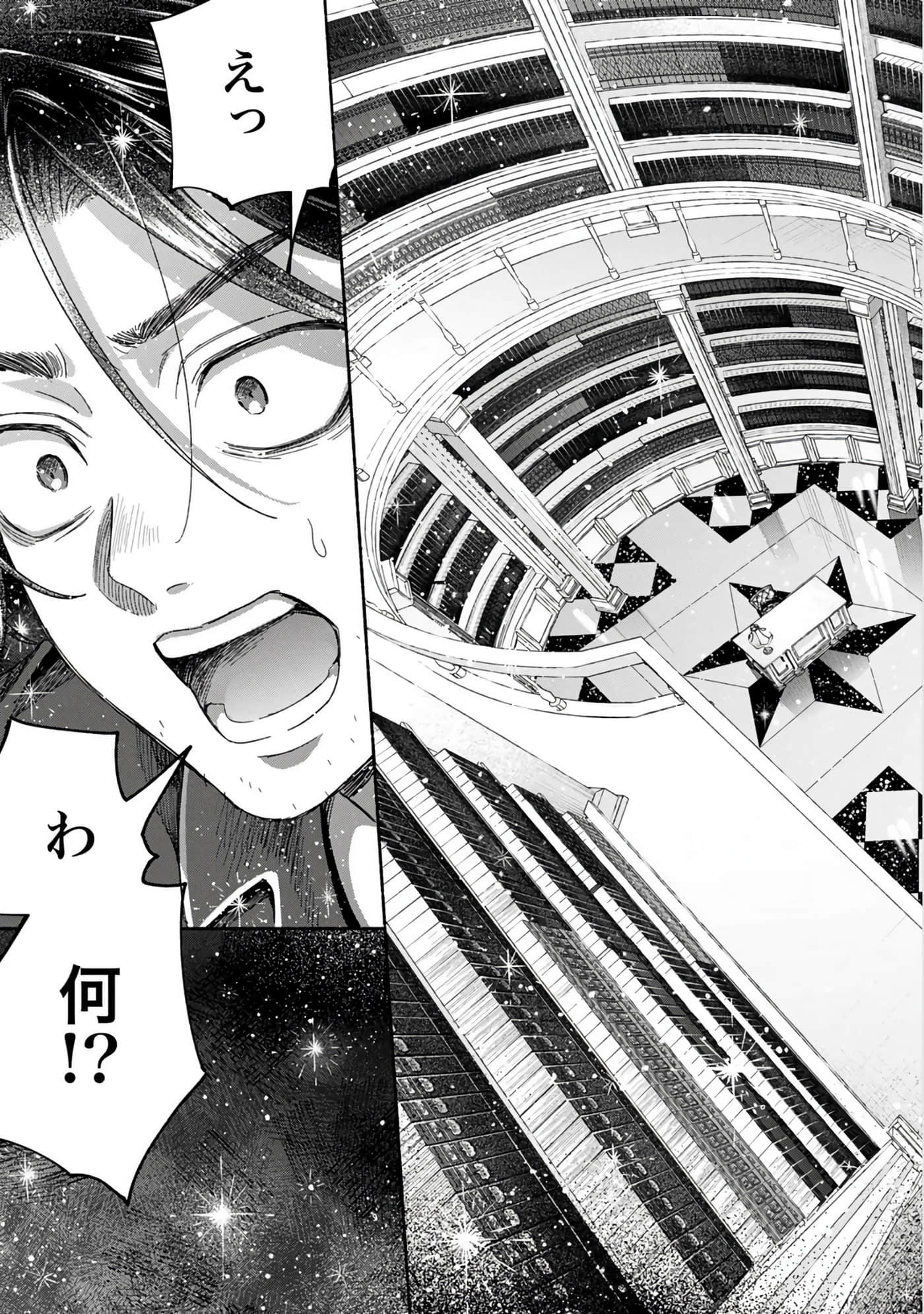 第 3 卷 第 7 页