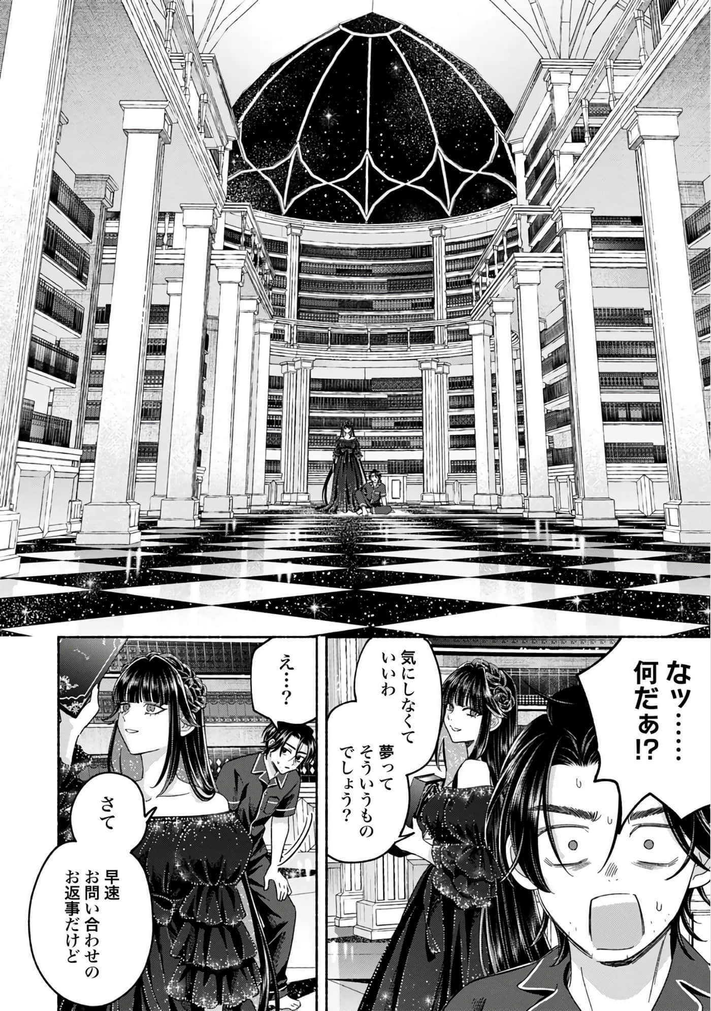 第 3 卷 第 8 页