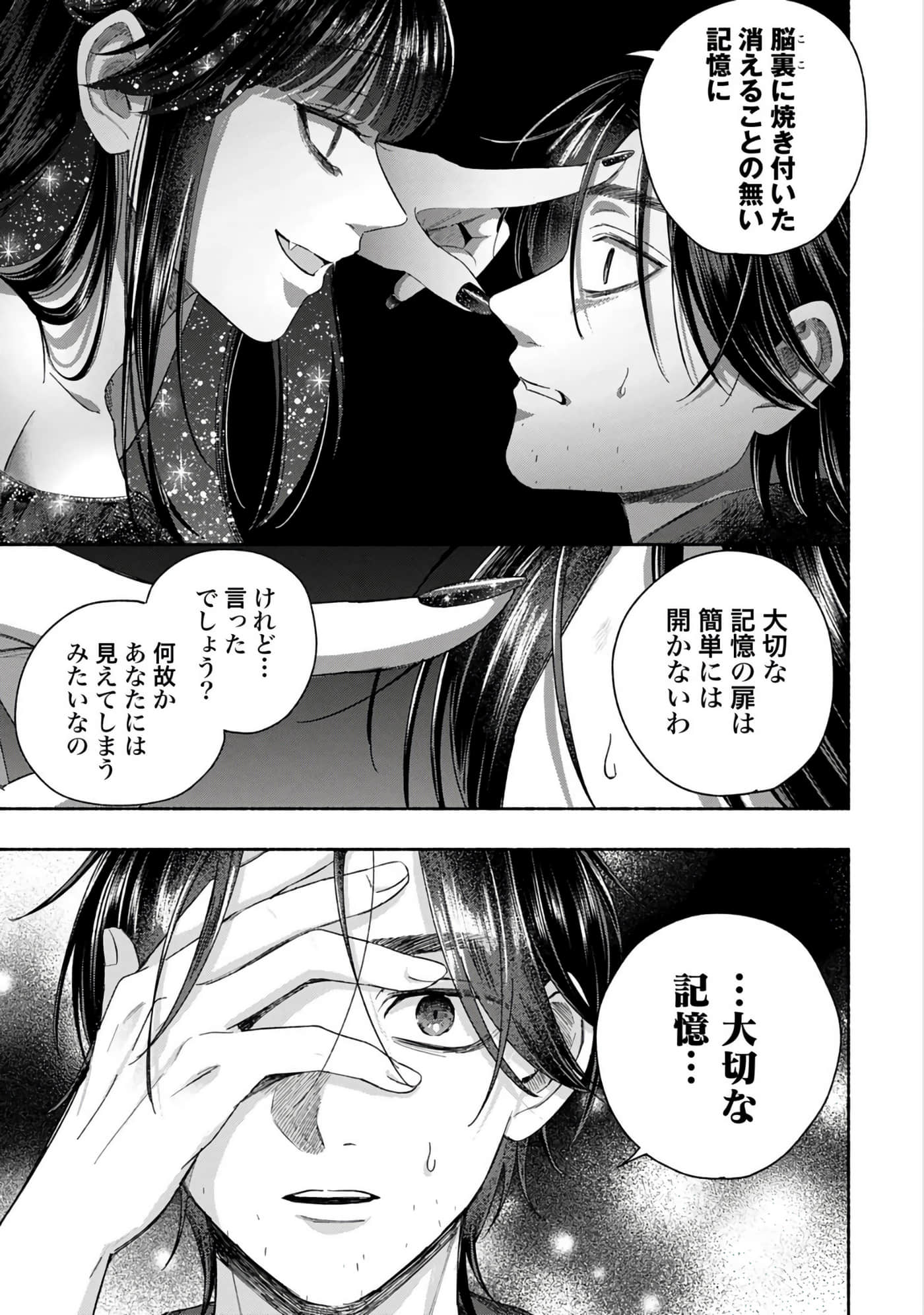 第 3 卷 第 13 页